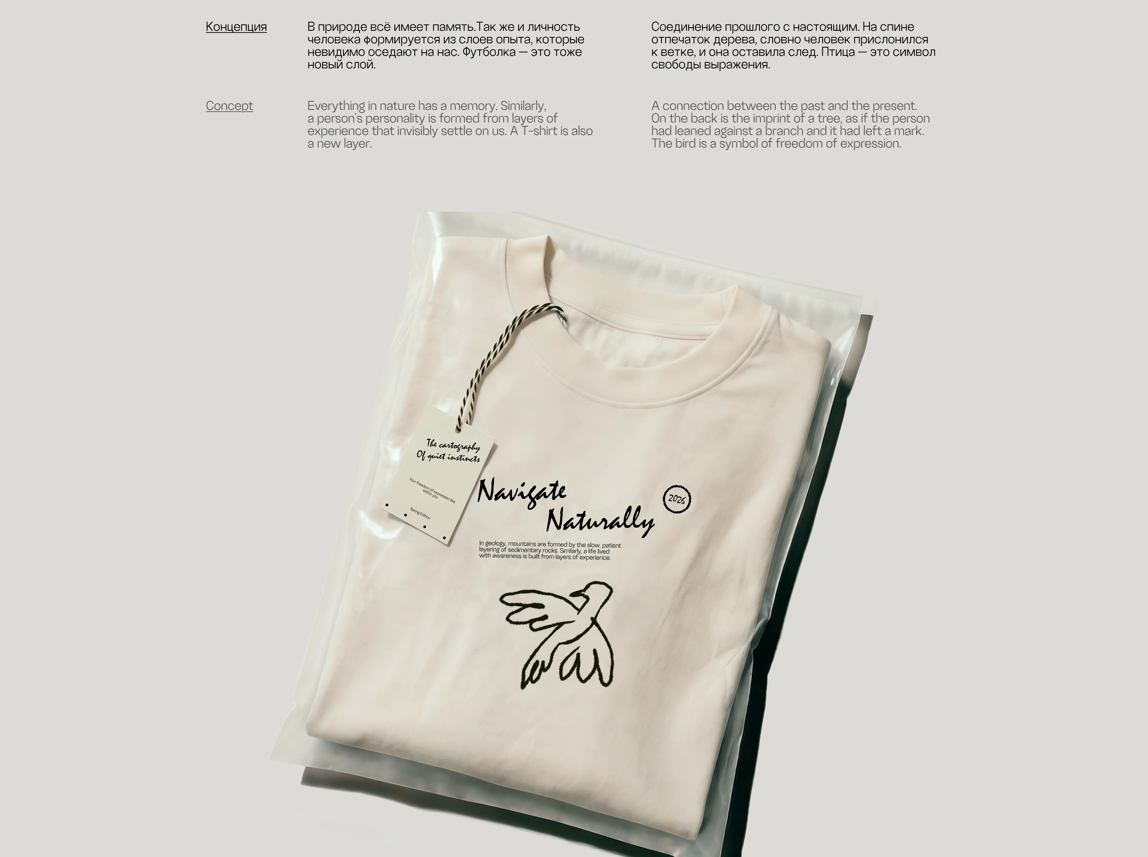 Navigate Naturally | Brand Identity — Изображение №3 — Брендинг, Иллюстрация на Dprofile