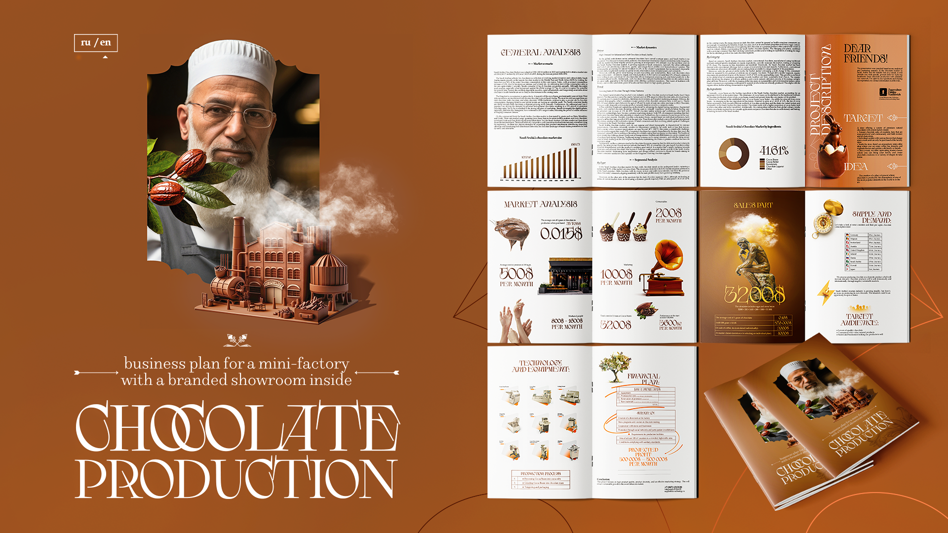 Презентация — Изображение №1 — Графика на Dprofile