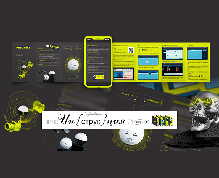 Инструкция — Графика на Dprofile