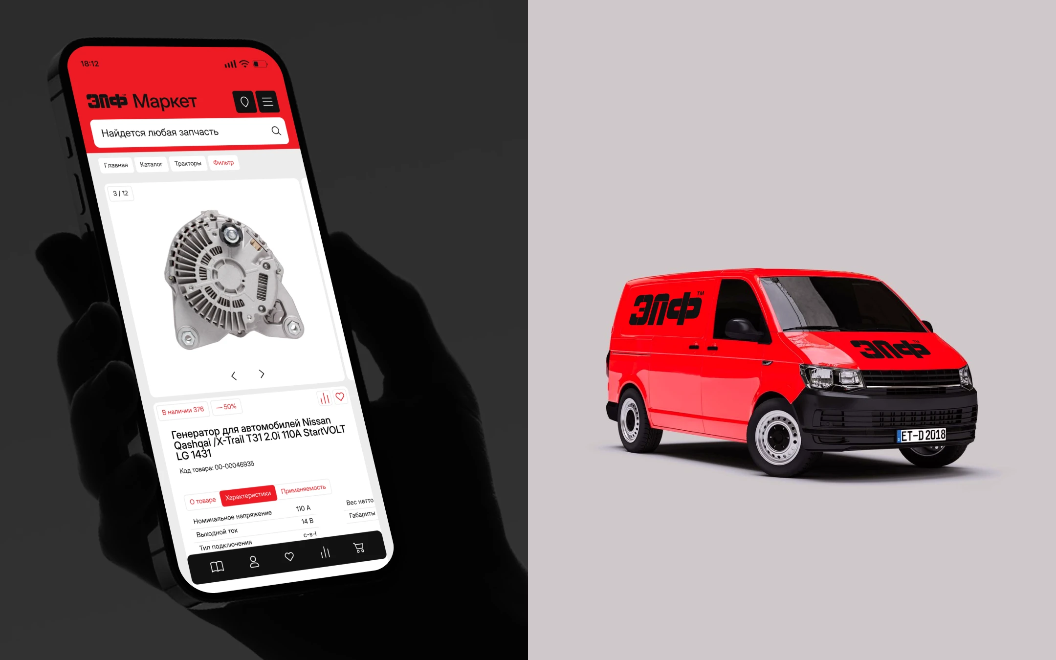 EPF Brand Identity — Изображение №6 — Интерфейсы, Брендинг на Dprofile