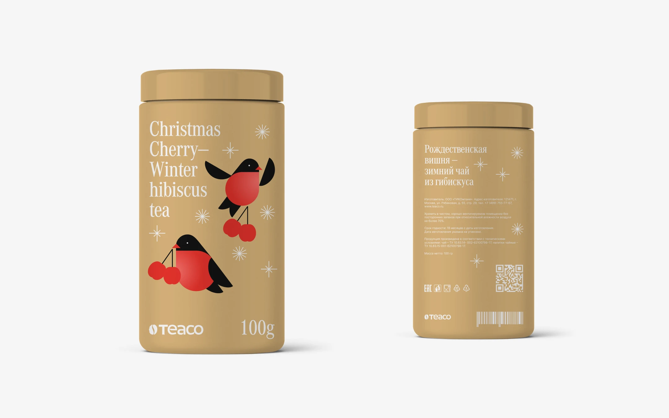 Подарочные чайные упаковки — Изображение №9 — Брендинг, Иллюстрация на Dprofile