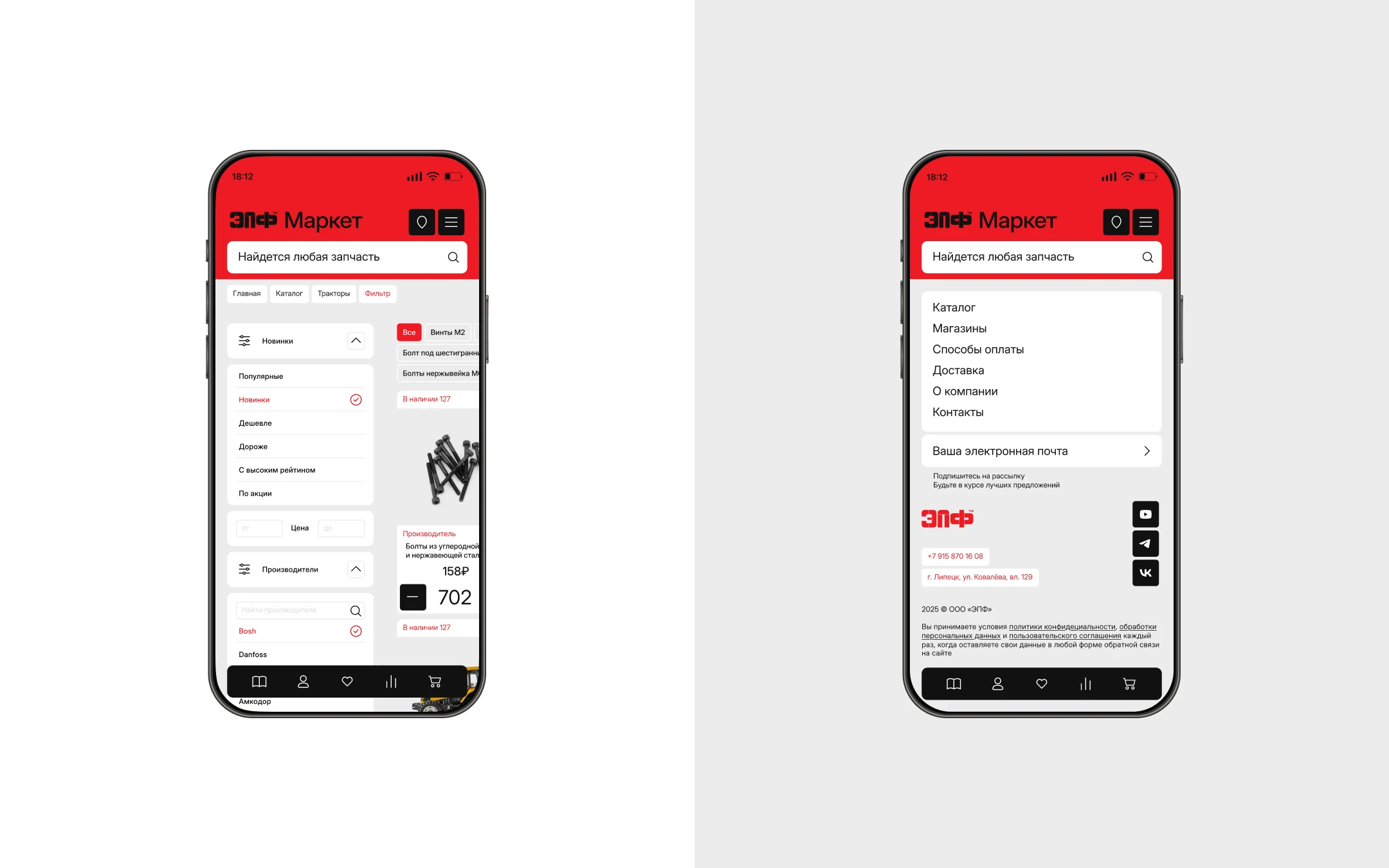 EPF Brand Identity — Изображение №9 — Интерфейсы, Брендинг на Dprofile