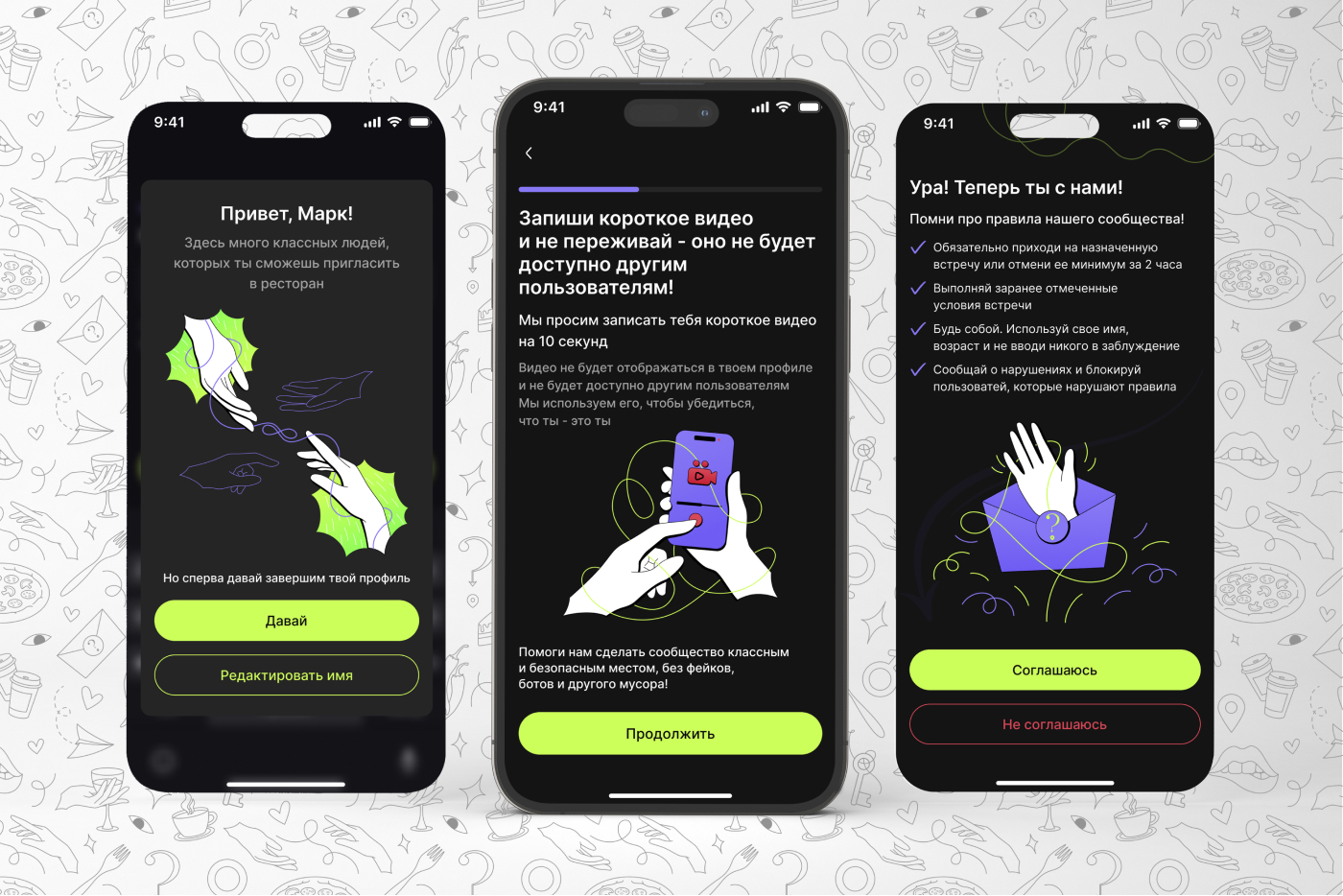 Иллюстрации для приложения "Пойдем в ресторан?" — Изображение №8 — Интерфейсы, Иллюстрация на Dprofile