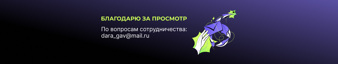 Иллюстрации для приложения "Пойдем в ресторан?" — Изображение №11 — Интерфейсы, Иллюстрация на Dprofile