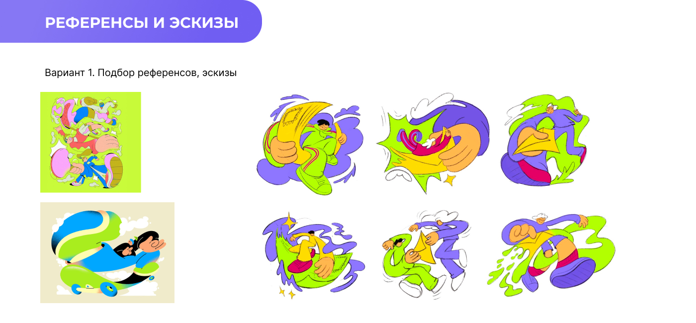 Иллюстрации для приложения "Пойдем в ресторан?" — Изображение №4 — Интерфейсы, Иллюстрация на Dprofile