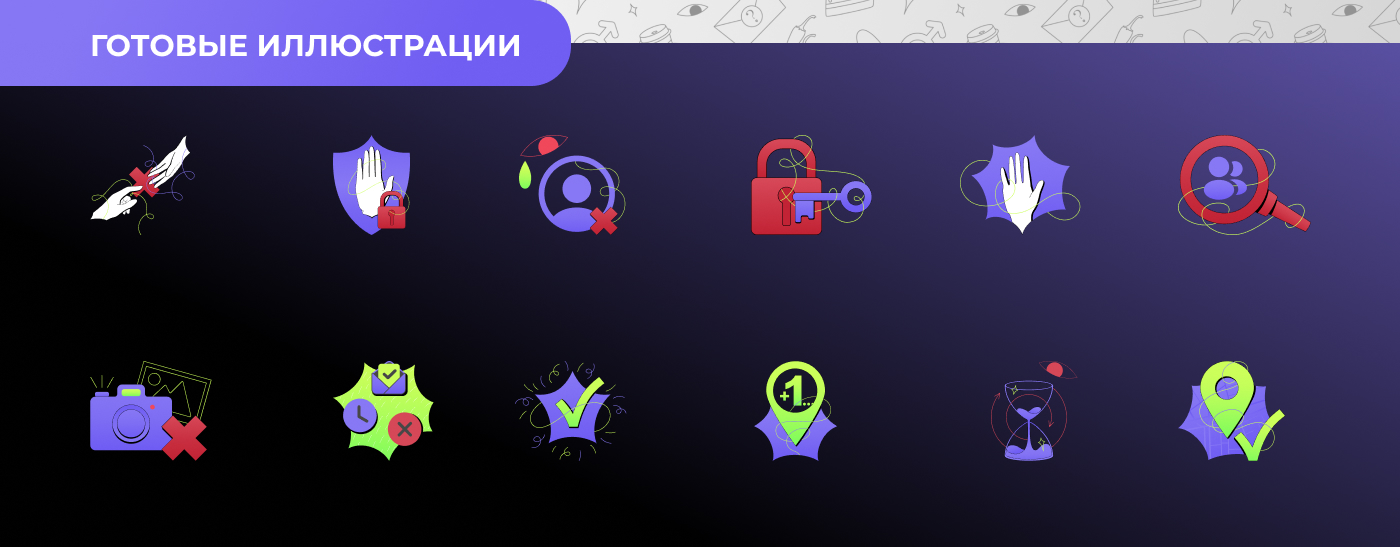 Иллюстрации для приложения "Пойдем в ресторан?" — Изображение №7 — Интерфейсы, Иллюстрация на Dprofile