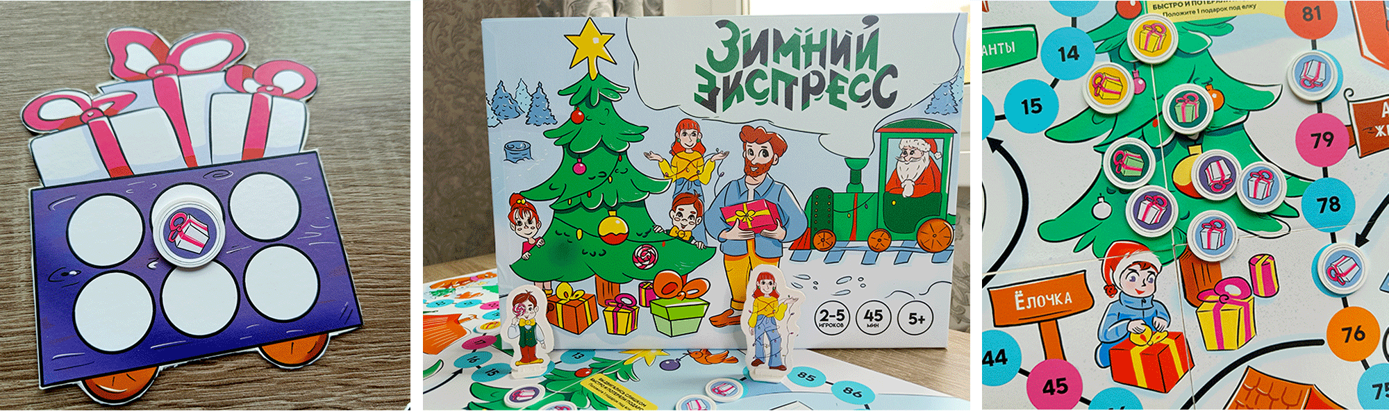 Новогодняя настольная игра — Изображение №9 — Иллюстрация, Графика на Dprofile