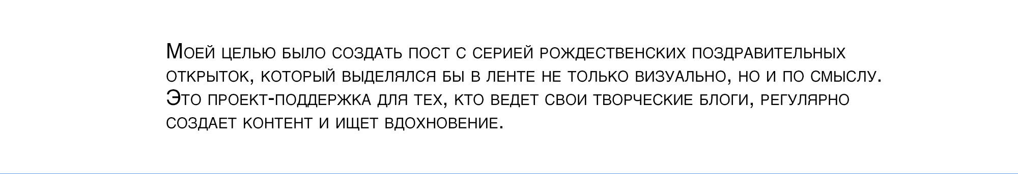 Рождественские открытки для соцсетей — Изображение №2 — Брендинг, Иллюстрация на Dprofile