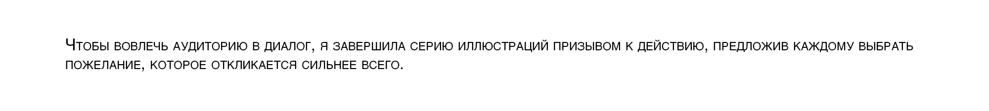 Рождественские открытки для соцсетей — Изображение №6 — Брендинг, Иллюстрация на Dprofile