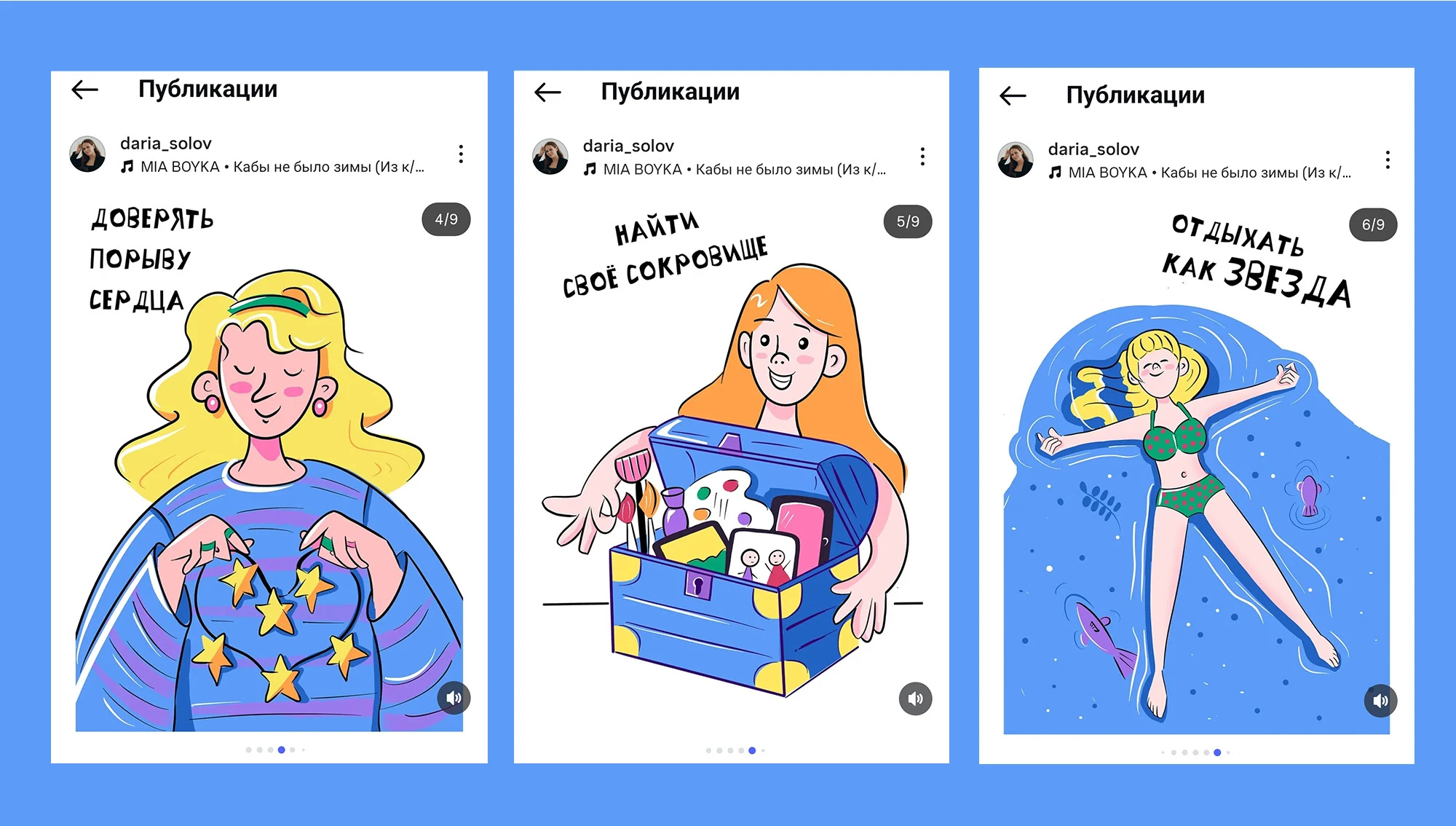 Рождественские открытки для соцсетей — Изображение №5 — Брендинг, Иллюстрация на Dprofile