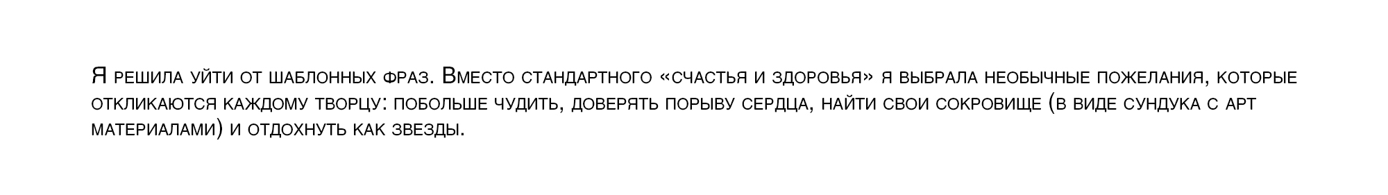 Рождественские открытки для соцсетей — Изображение №4 — Брендинг, Иллюстрация на Dprofile