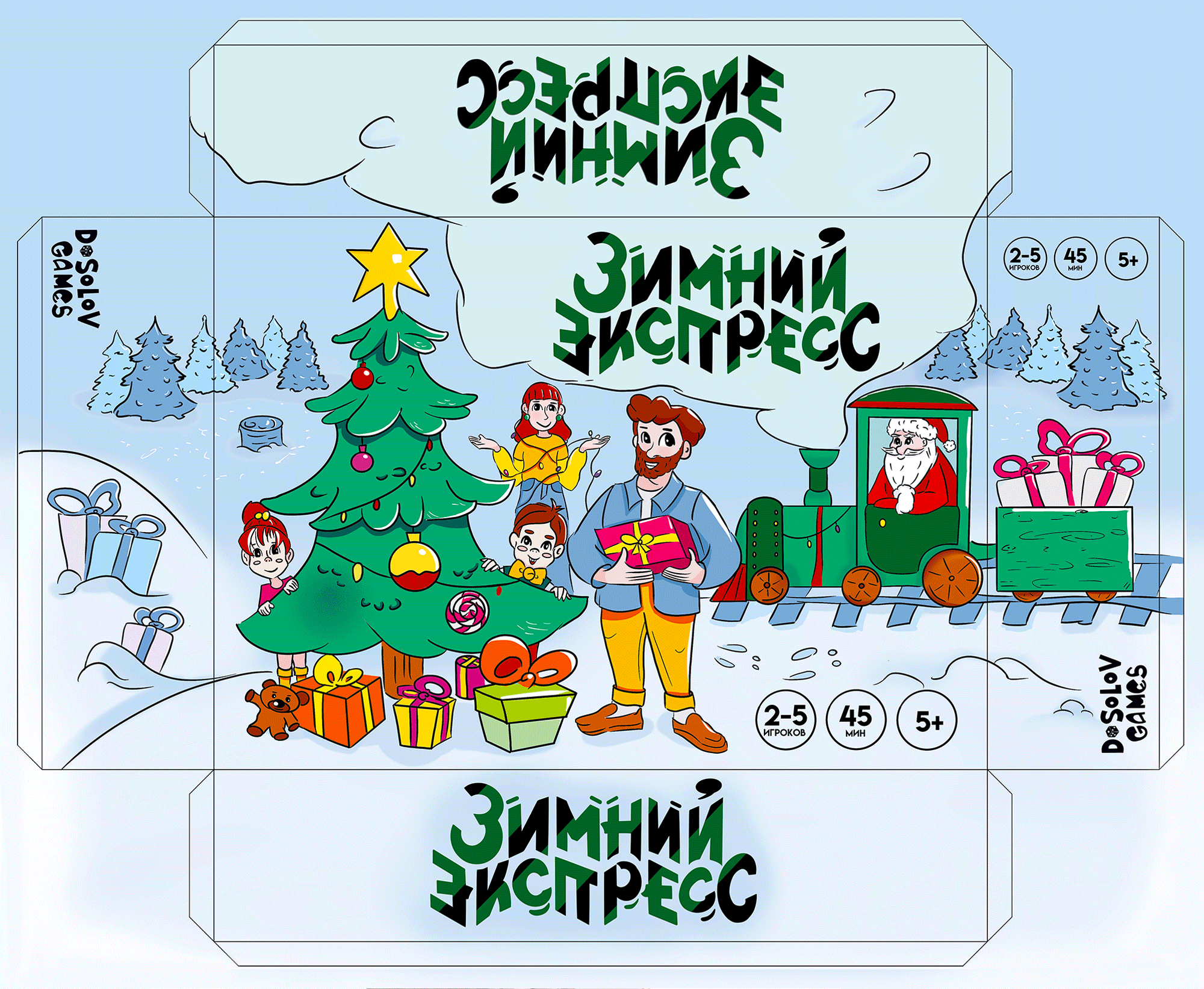 Новогодняя настольная игра — Изображение №8 — Иллюстрация, Графика на Dprofile