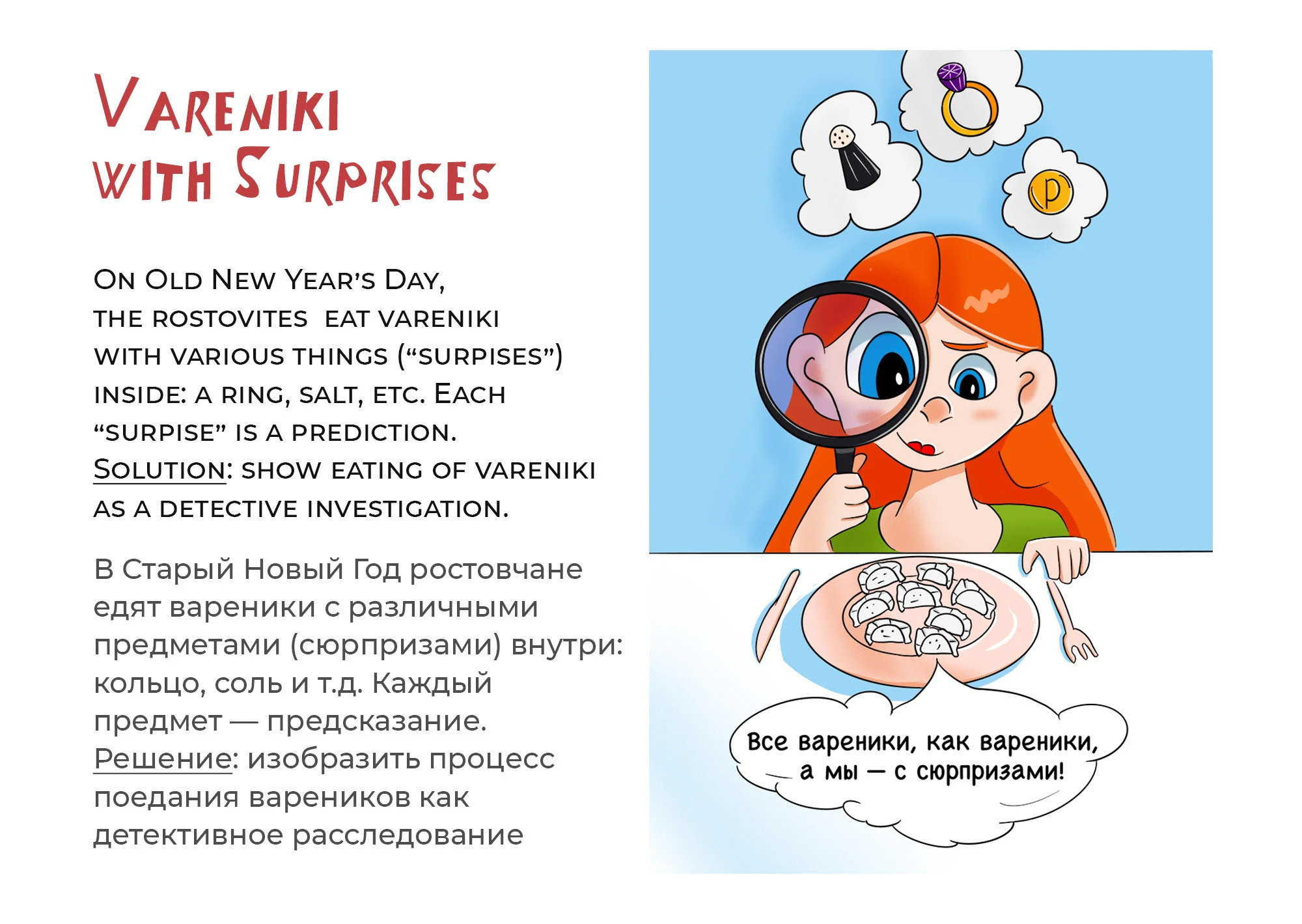 Иллюстрации для настольной игры & комиксы — Изображение №5 — Иллюстрация на Dprofile