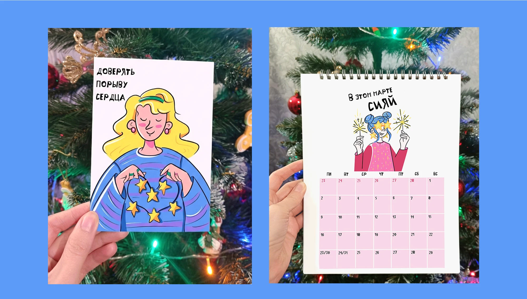 Рождественские открытки для соцсетей — Изображение №9 — Брендинг, Иллюстрация на Dprofile