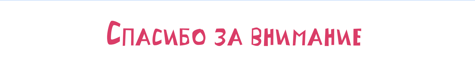 Рождественские открытки для соцсетей — Изображение №10 — Брендинг, Иллюстрация на Dprofile