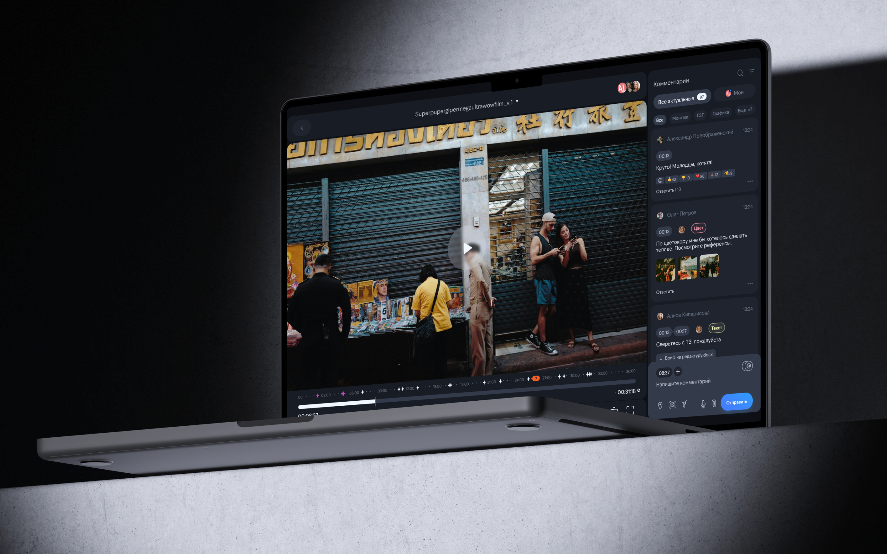 7cut — cервис видео-ревью для продакшн команд — Изображение №11 — Интерфейсы, Брендинг на Dprofile