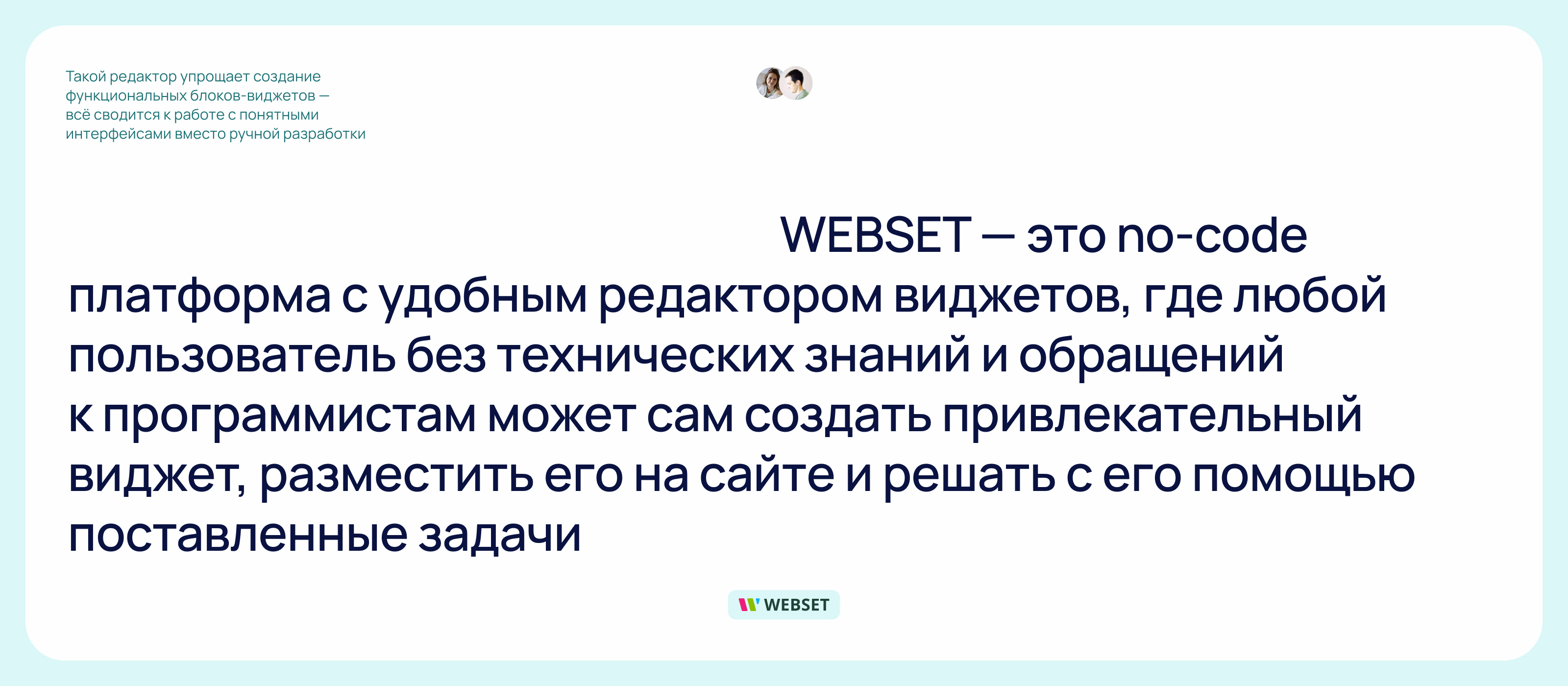 WEBSET.TOOLS (виджеты на сайт) — Изображение №4 — Интерфейсы на Dprofile