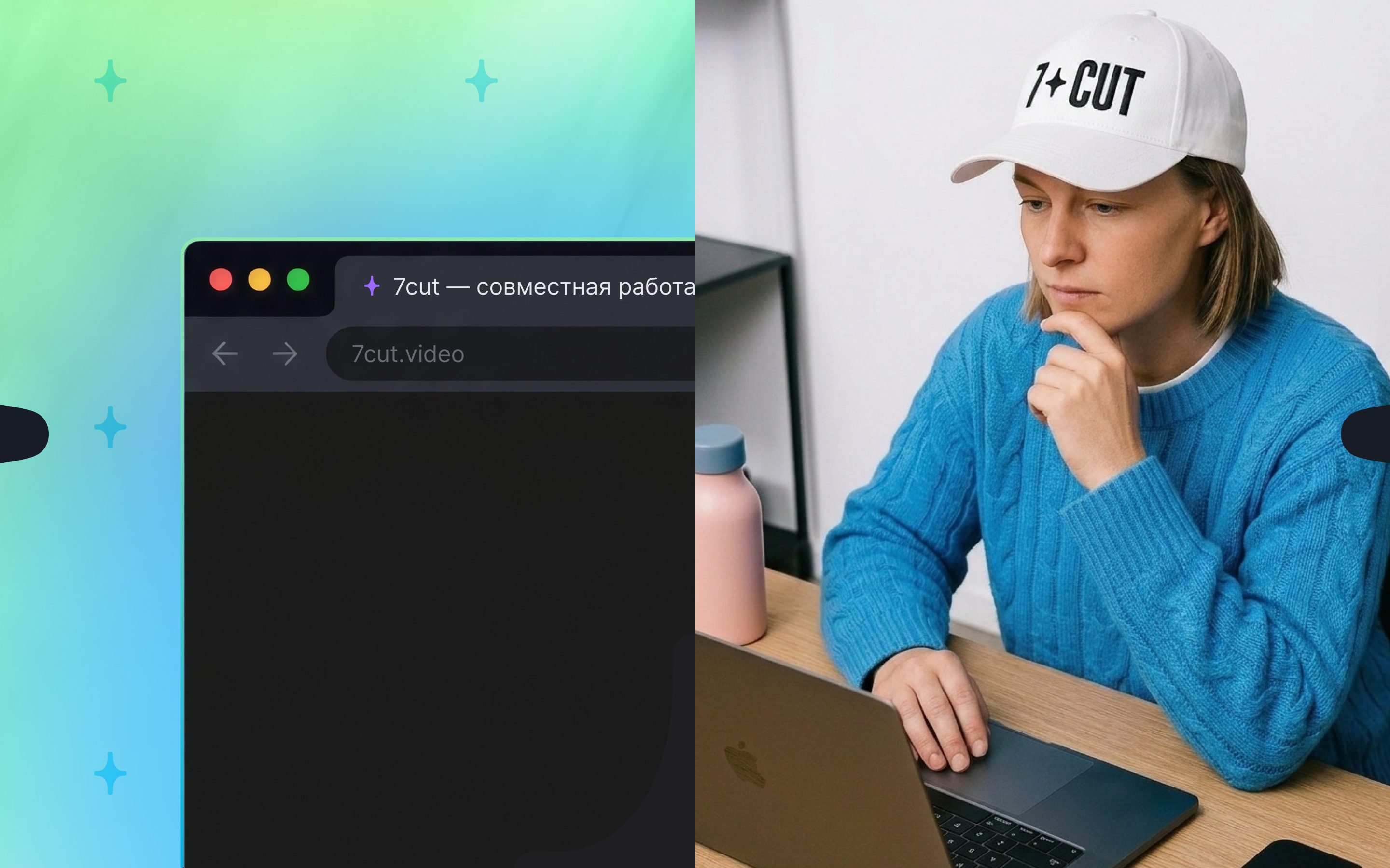 7cut — cервис видео-ревью для продакшн команд — Изображение №14 — Интерфейсы, Брендинг на Dprofile