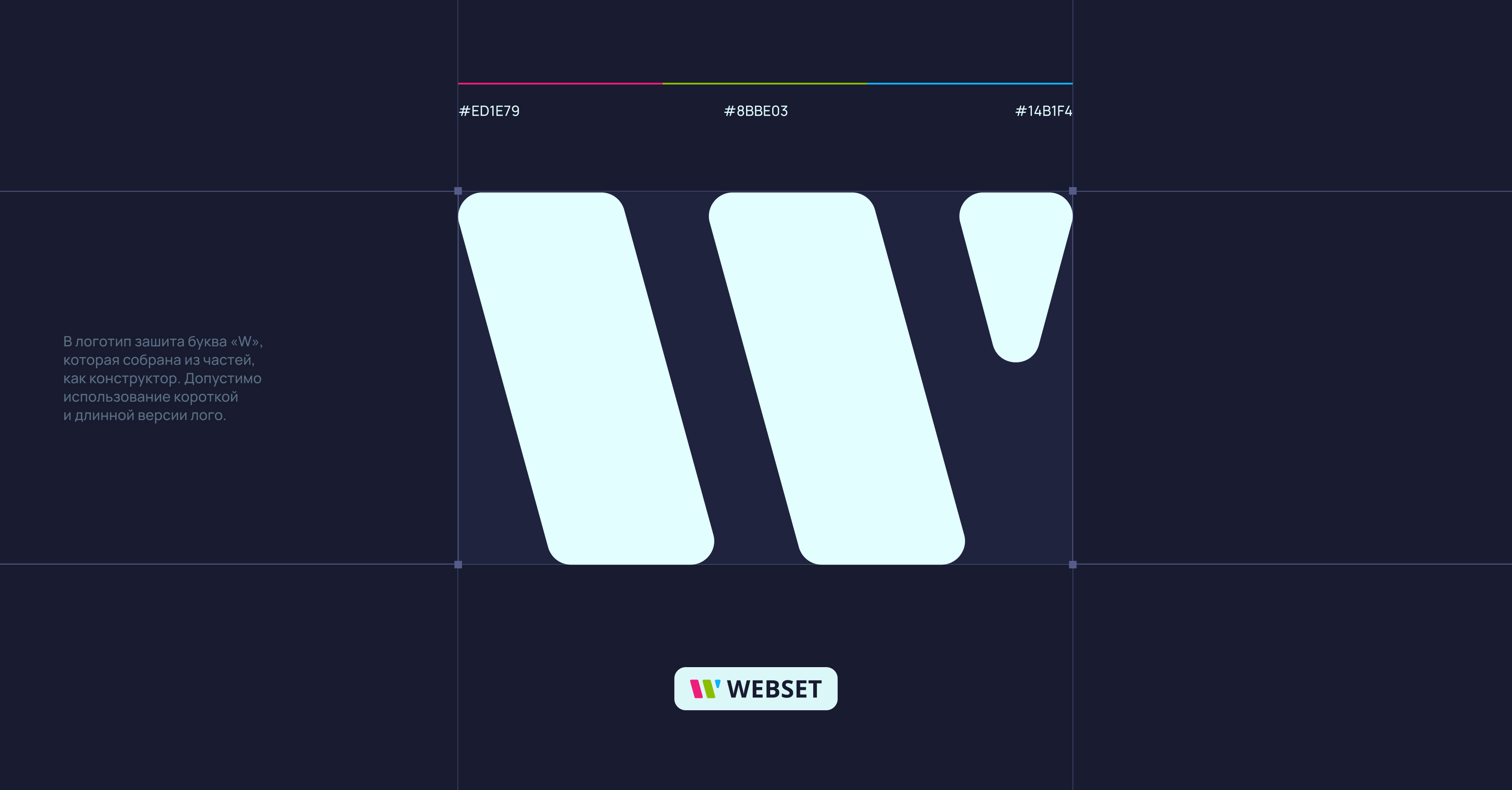 WEBSET.TOOLS (виджеты на сайт) — Изображение №11 — Интерфейсы на Dprofile