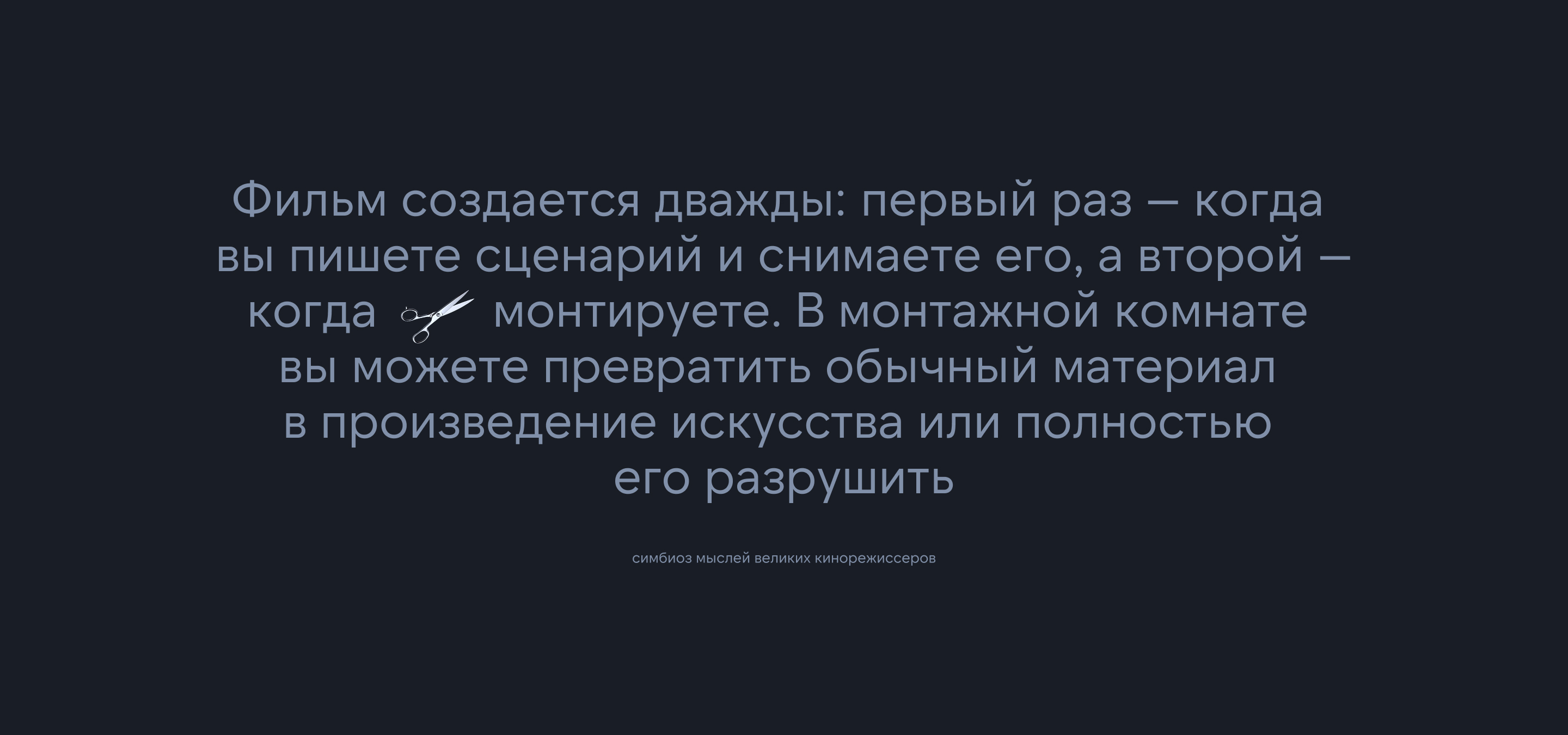 7cut — cервис видео-ревью для продакшн команд — Изображение №15 — Интерфейсы, Брендинг на Dprofile