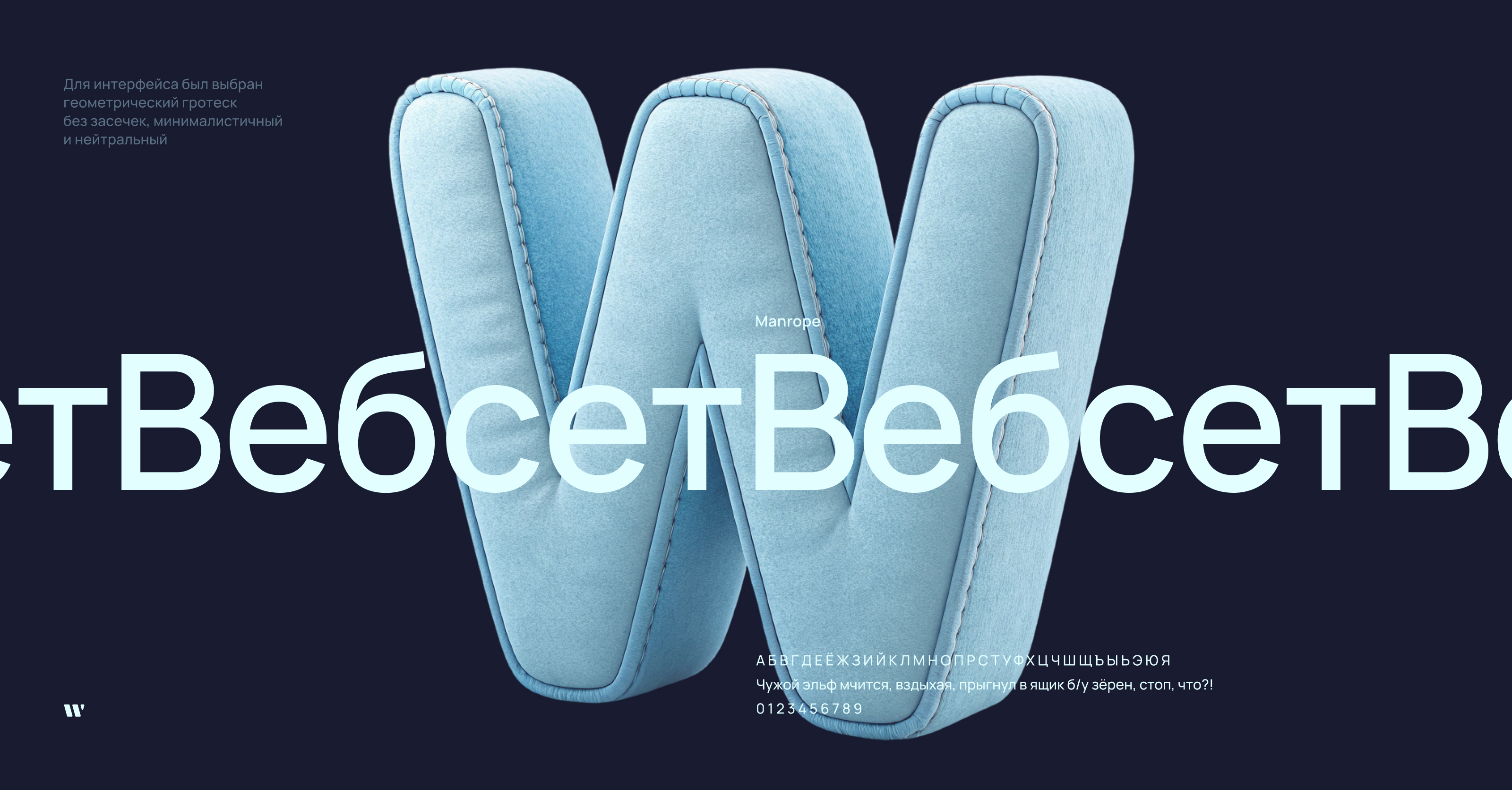 WEBSET.TOOLS (виджеты на сайт) — Изображение №6 — Интерфейсы на Dprofile