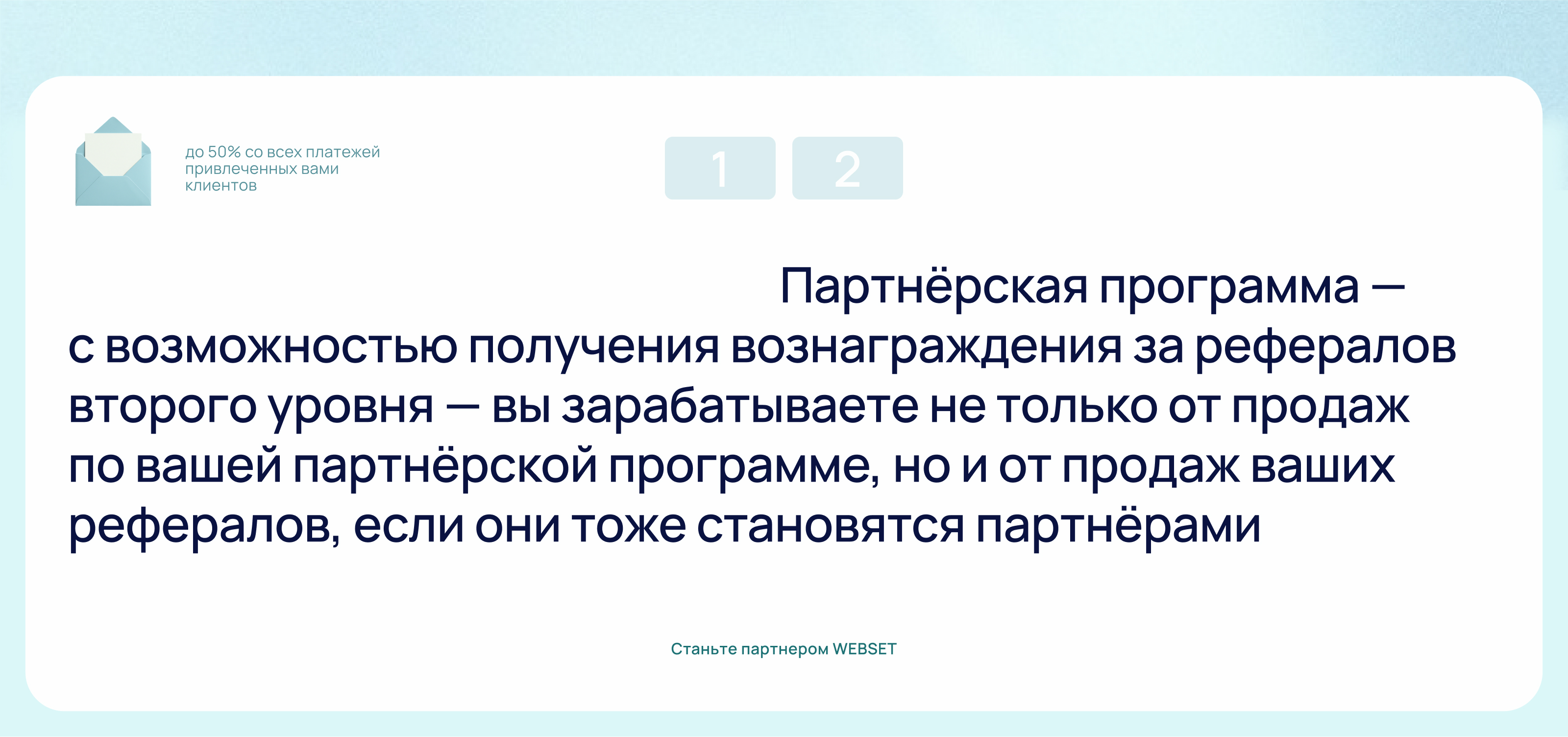 WEBSET.TOOLS (виджеты на сайт) — Изображение №13 — Интерфейсы на Dprofile