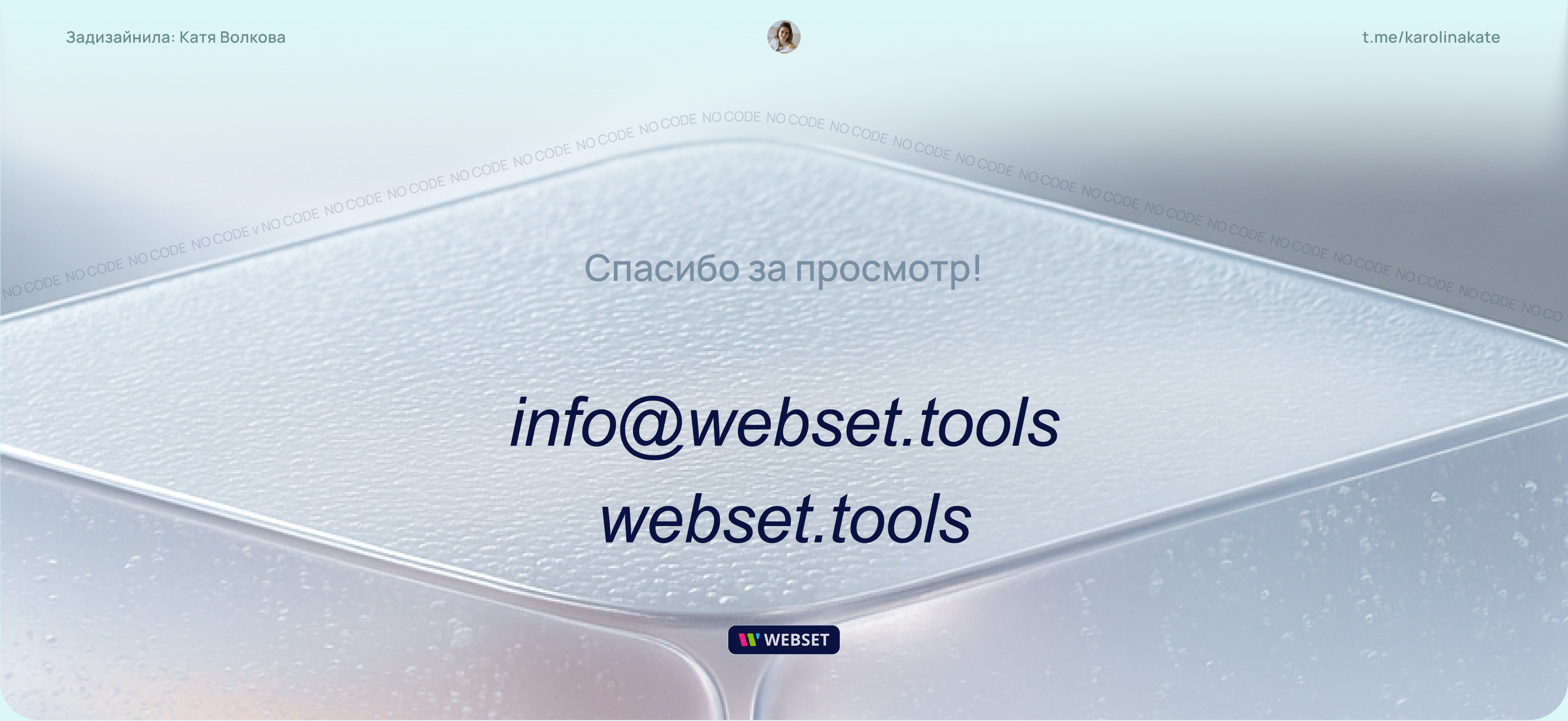WEBSET.TOOLS (виджеты на сайт) — Изображение №18 — Интерфейсы на Dprofile