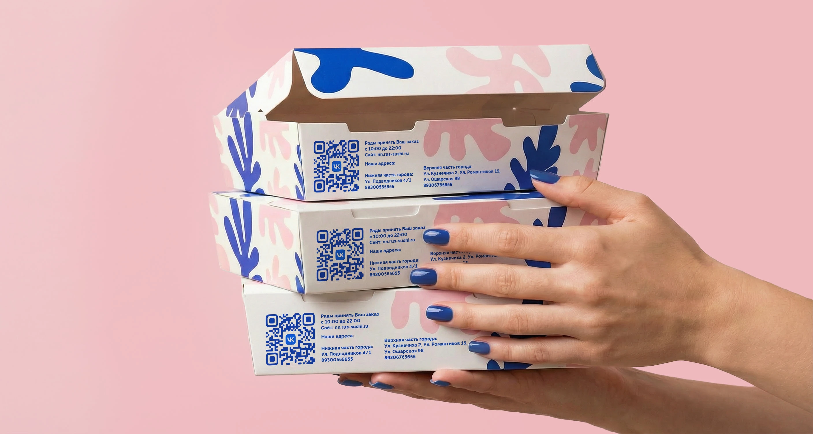 Айдентика для доставки еды — Изображение №3 — Брендинг на Dprofile