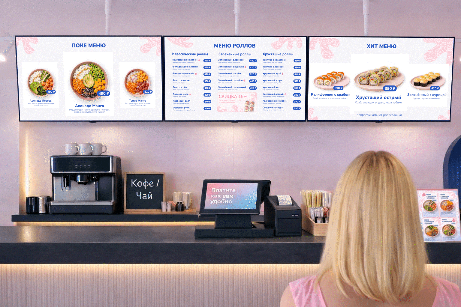 Айдентика для доставки еды — Изображение №6 — Брендинг на Dprofile