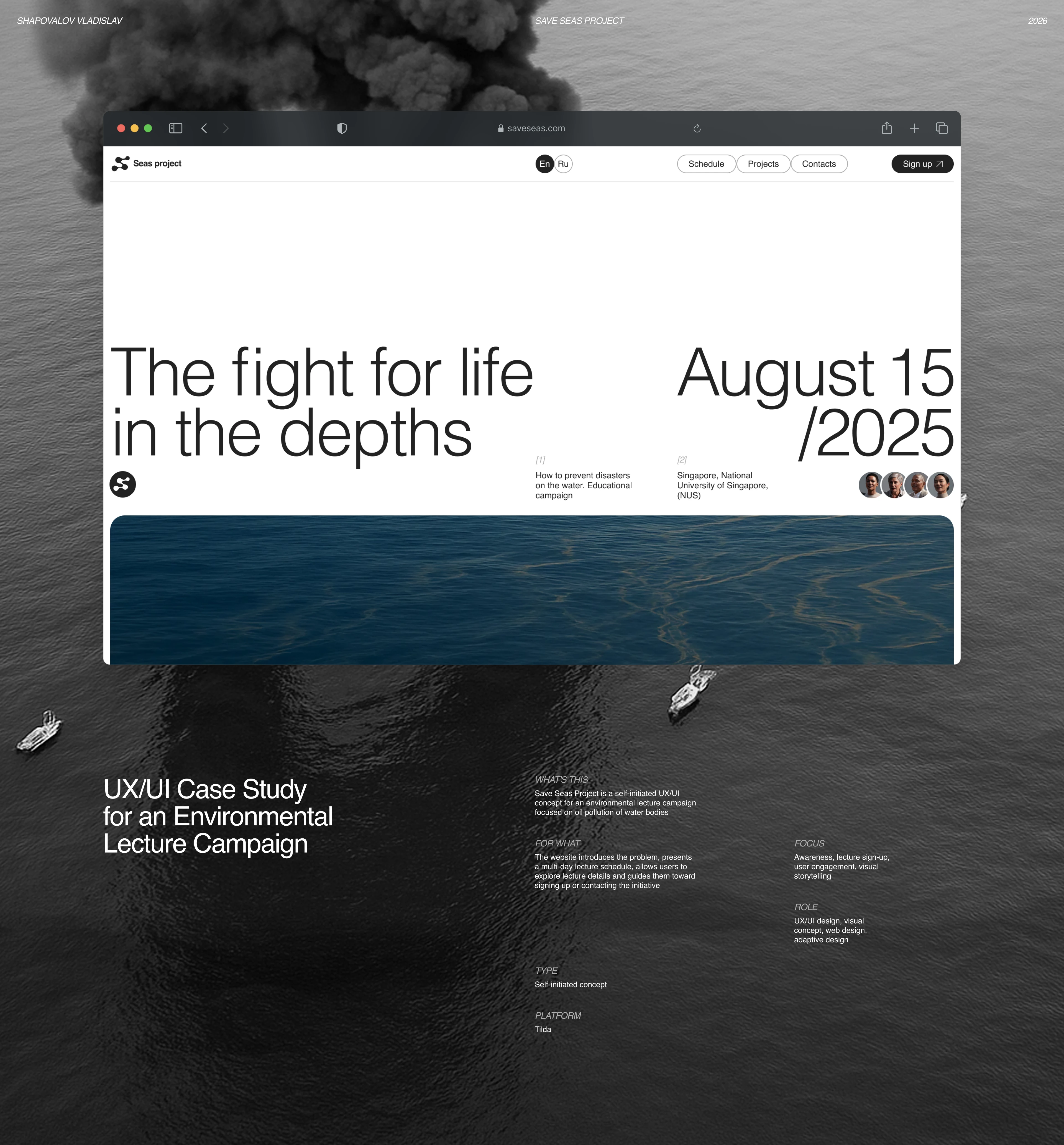 Save Seas Project — Editorial UX/UI Website — Изображение №1 — Интерфейсы на Dprofile