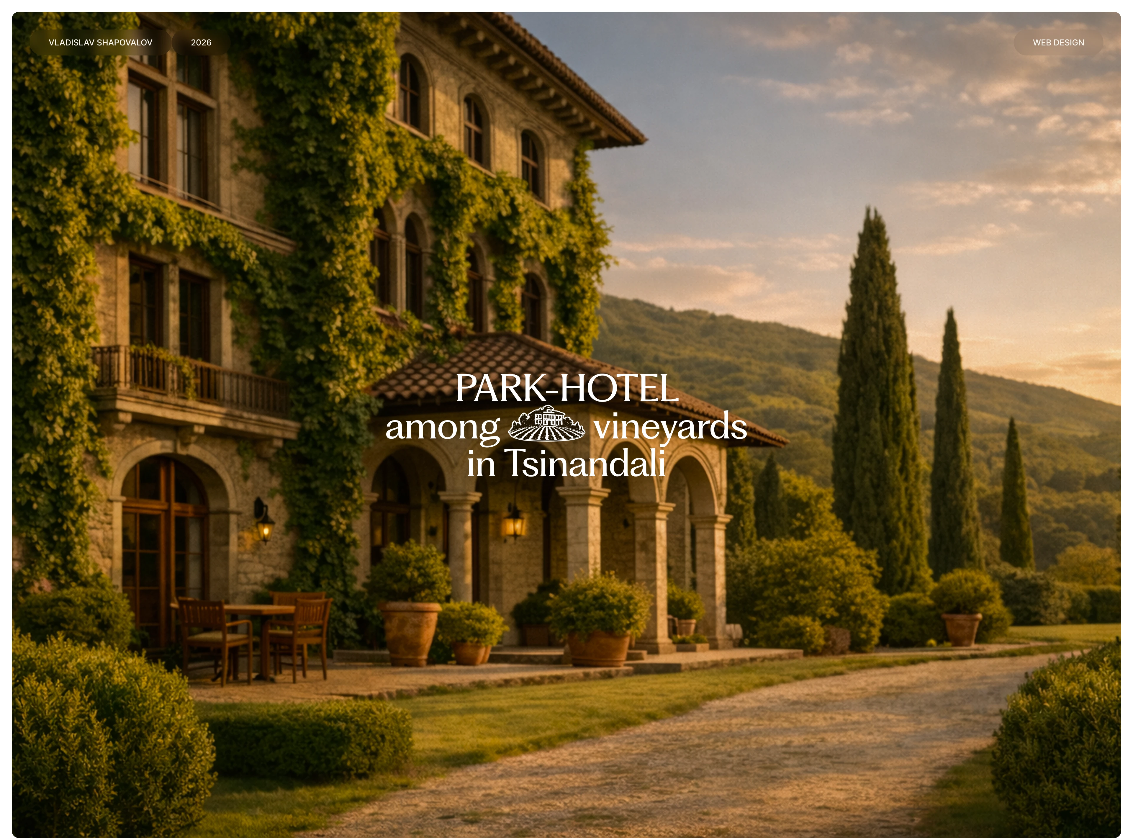 Park-hotel in Tsinandali | Webdesign concept — Изображение №1 — Интерфейсы, Анимация на Dprofile