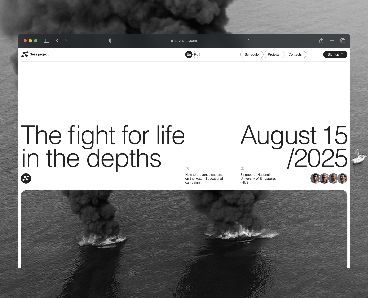 Save Seas Project — Editorial UX/UI Website — Интерфейсы на Dprofile
