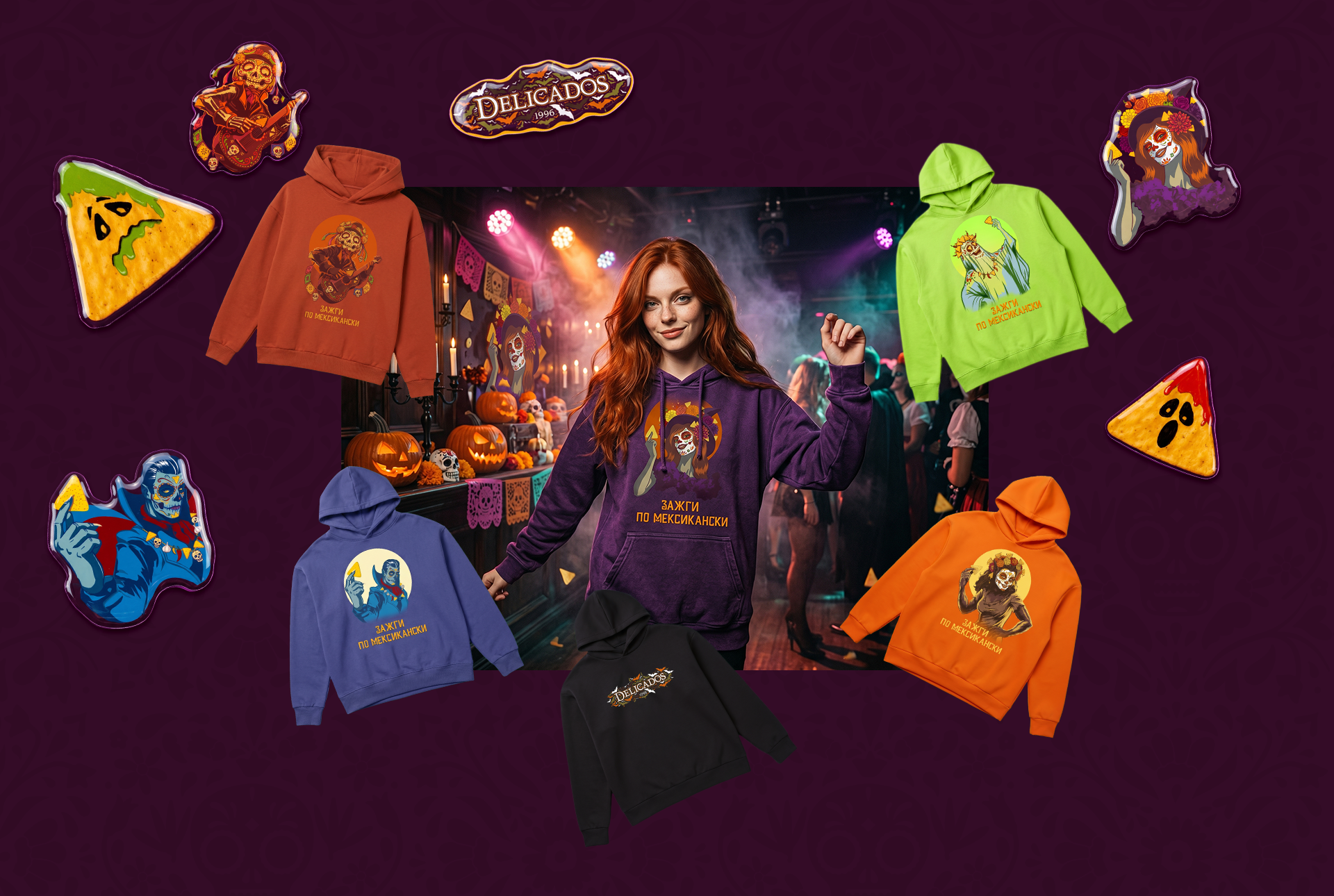 Delicados! Зажги по мексикански! — Изображение №4 — Брендинг, Иллюстрация на Dprofile