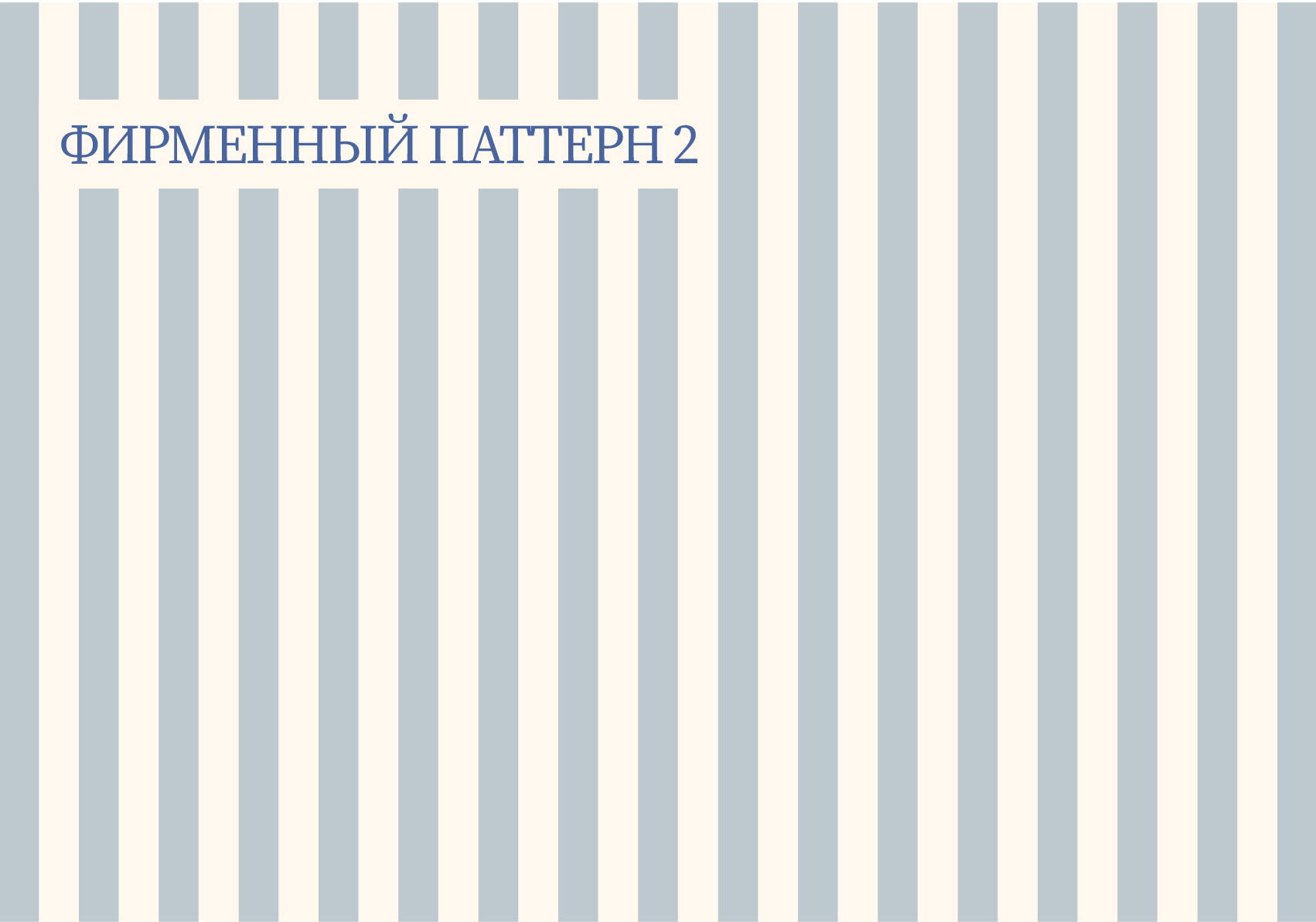 Фирменный стиль для пансионата пожилых людей — Изображение №11 — Брендинг на Dprofile