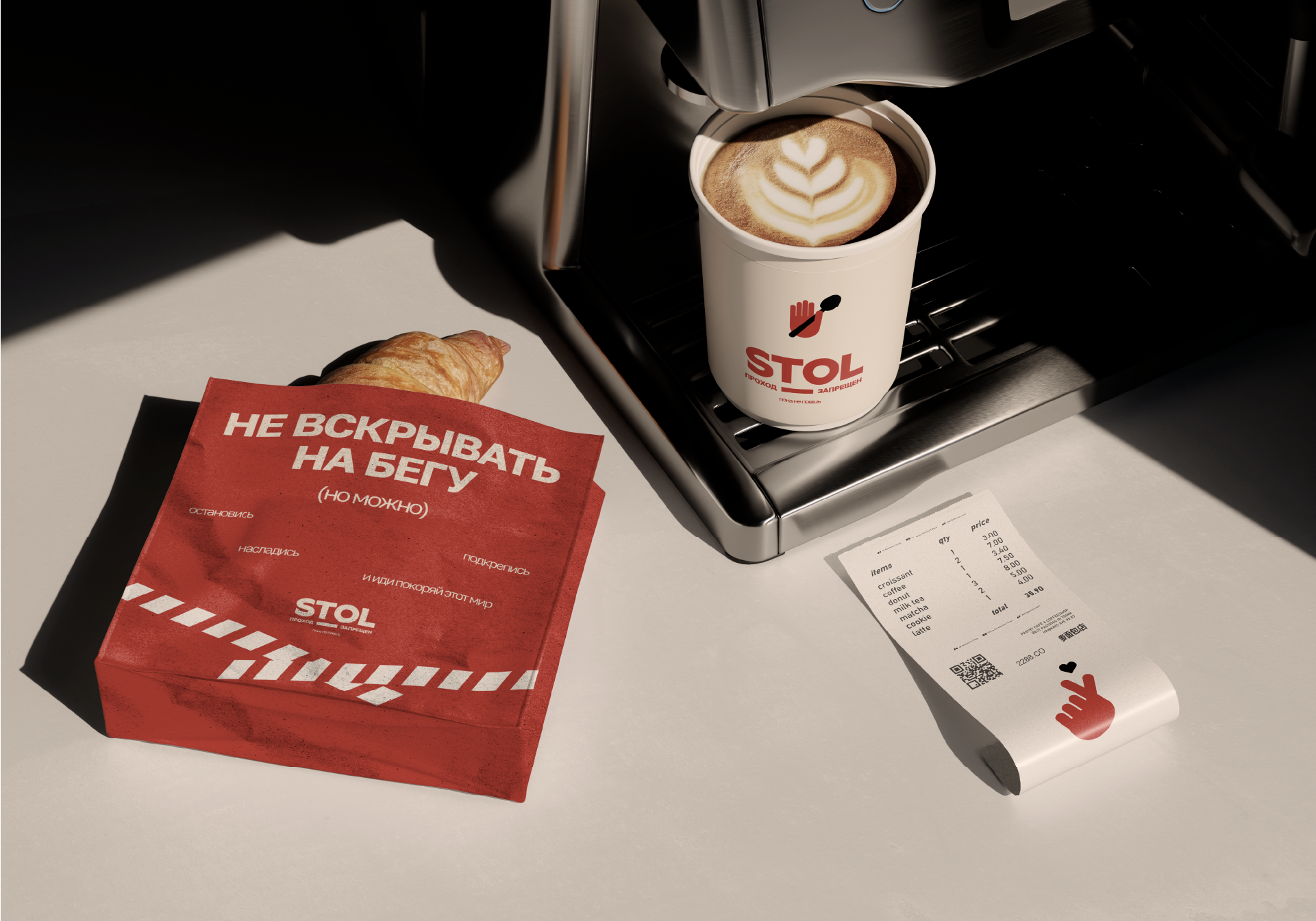 Айдентика для кафе-столовой / Identity for a cafe — Изображение №12 — Брендинг на Dprofile