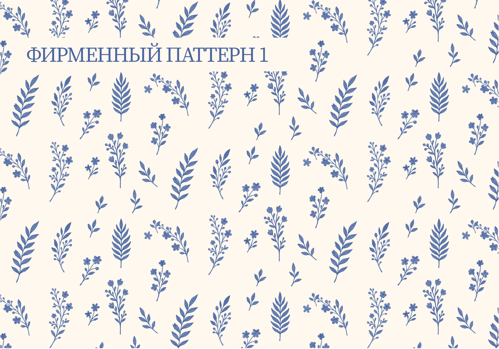 Фирменный стиль для пансионата пожилых людей — Изображение №10 — Брендинг на Dprofile