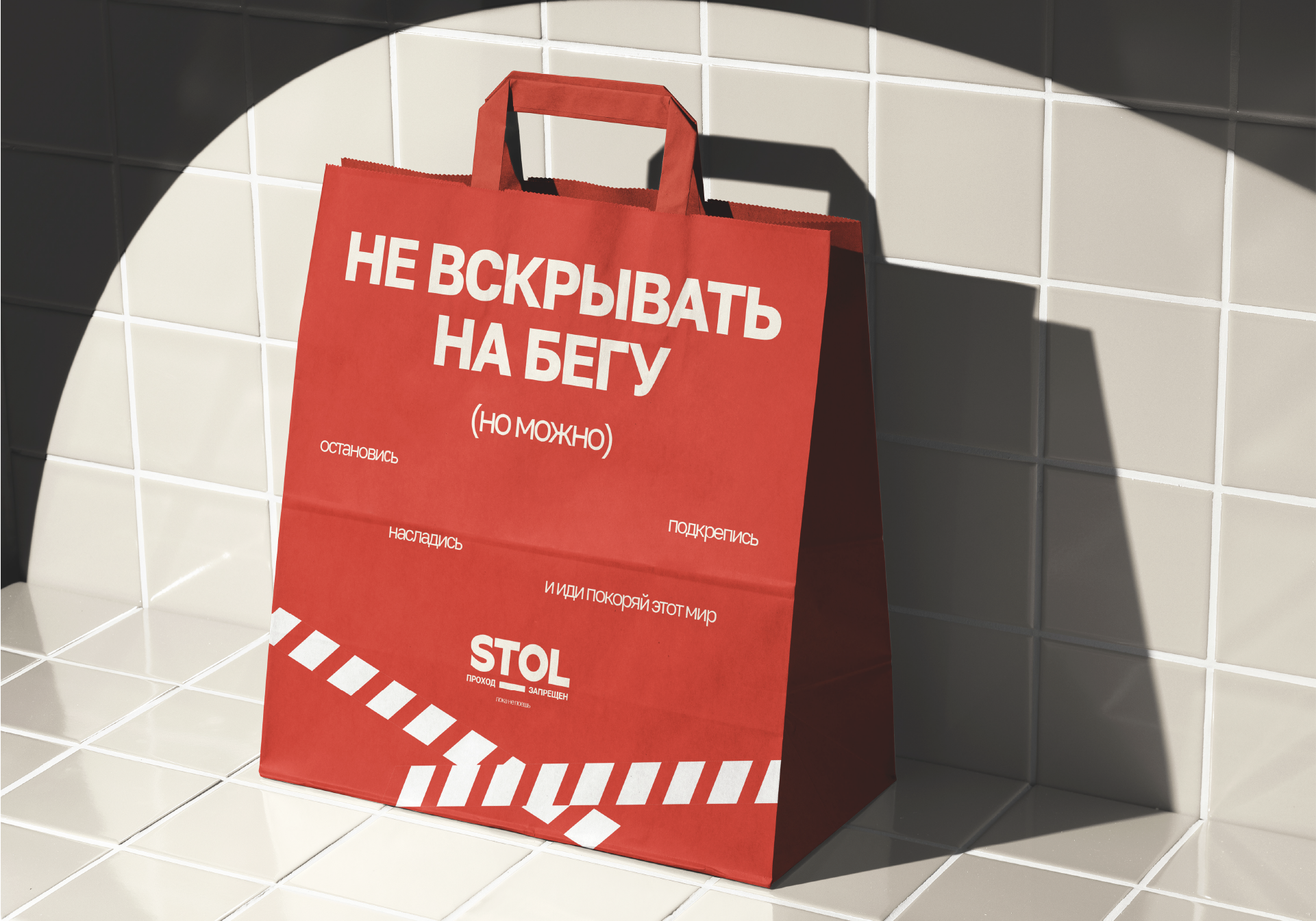 Айдентика для кафе-столовой / Identity for a cafe — Изображение №10 — Брендинг на Dprofile
