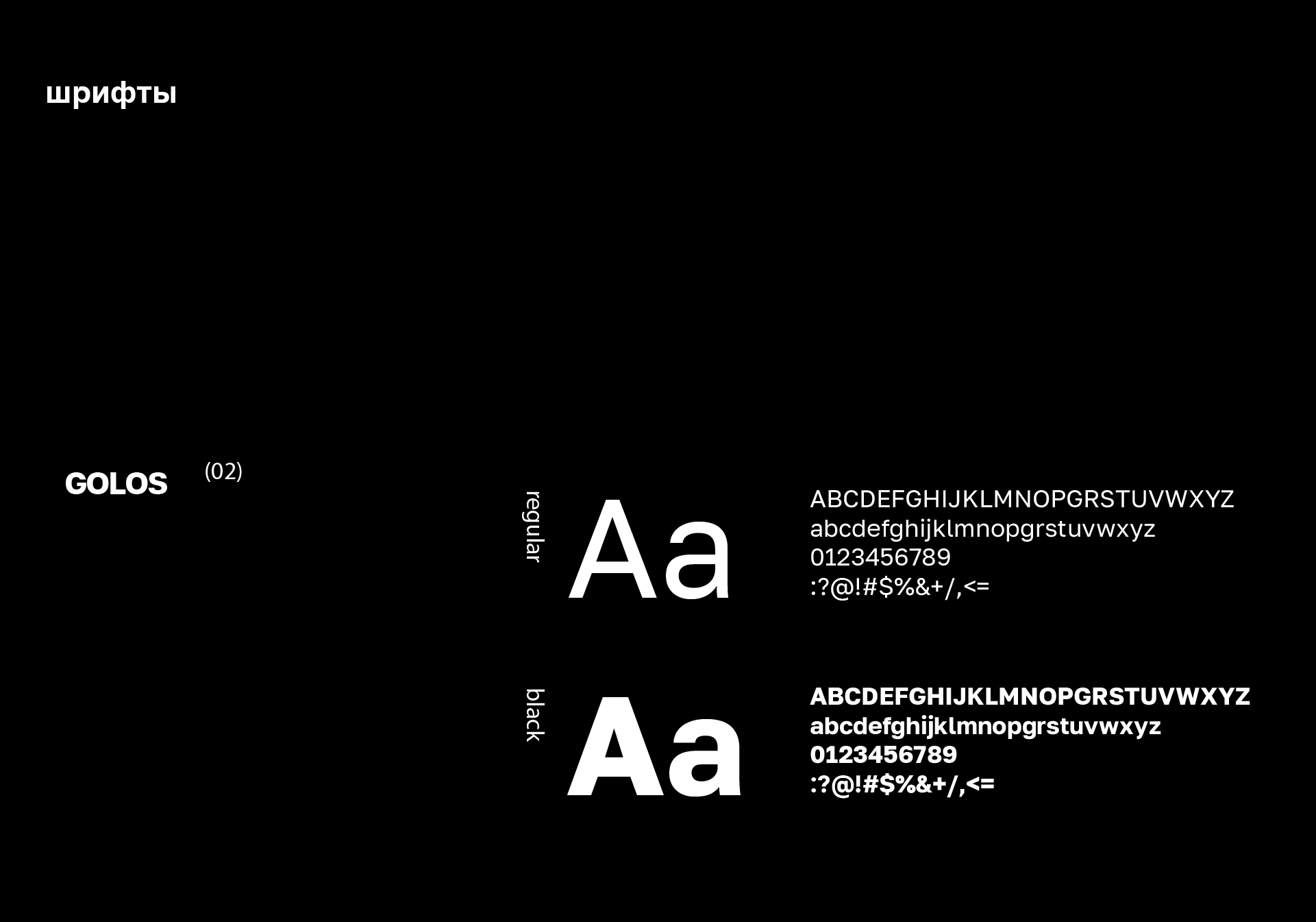 Айдентика для кафе-столовой / Identity for a cafe — Изображение №7 — Брендинг на Dprofile