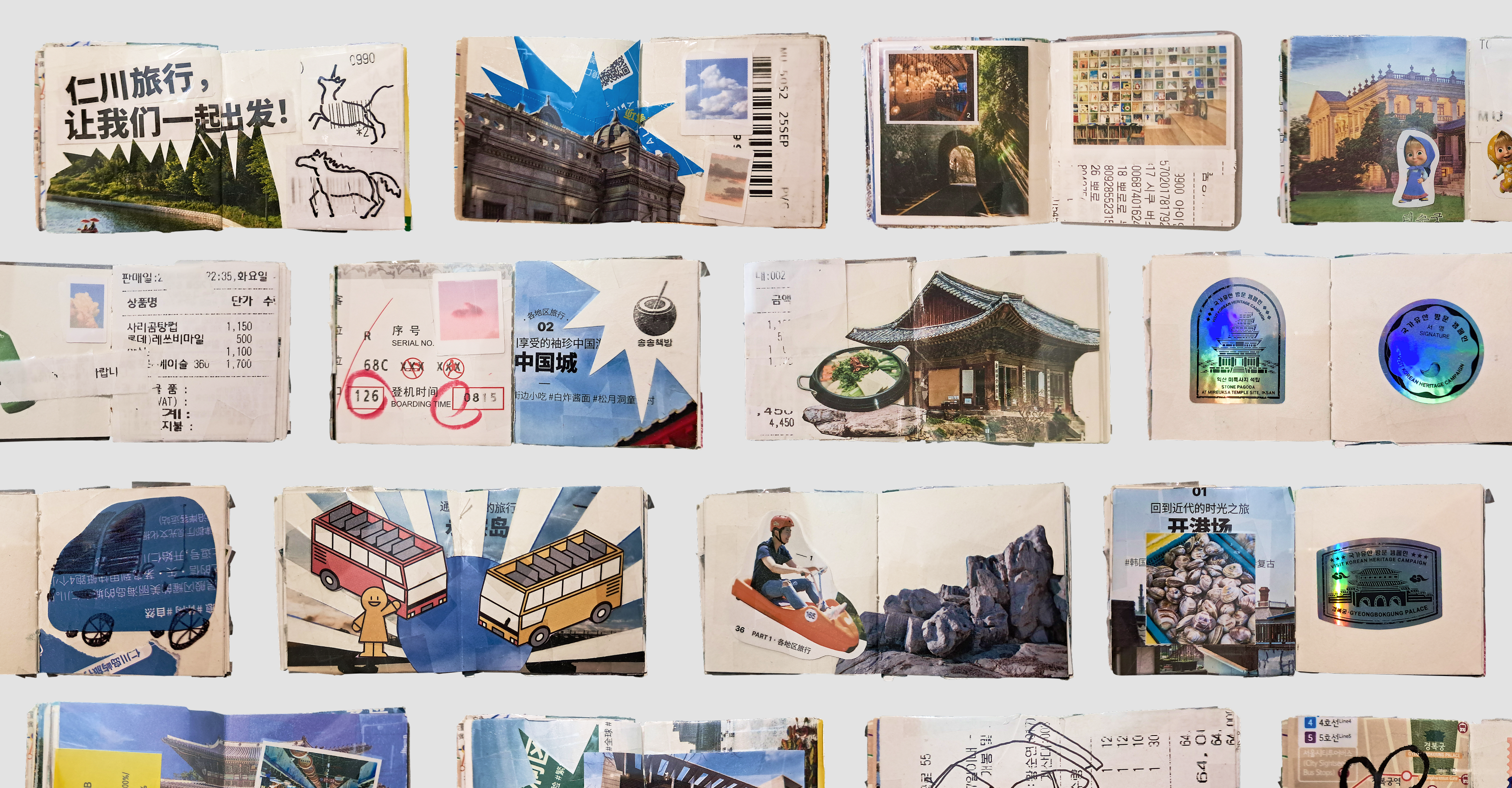 Дорожный  блокнот 2025 — Изображение №13 — Графика на Dprofile