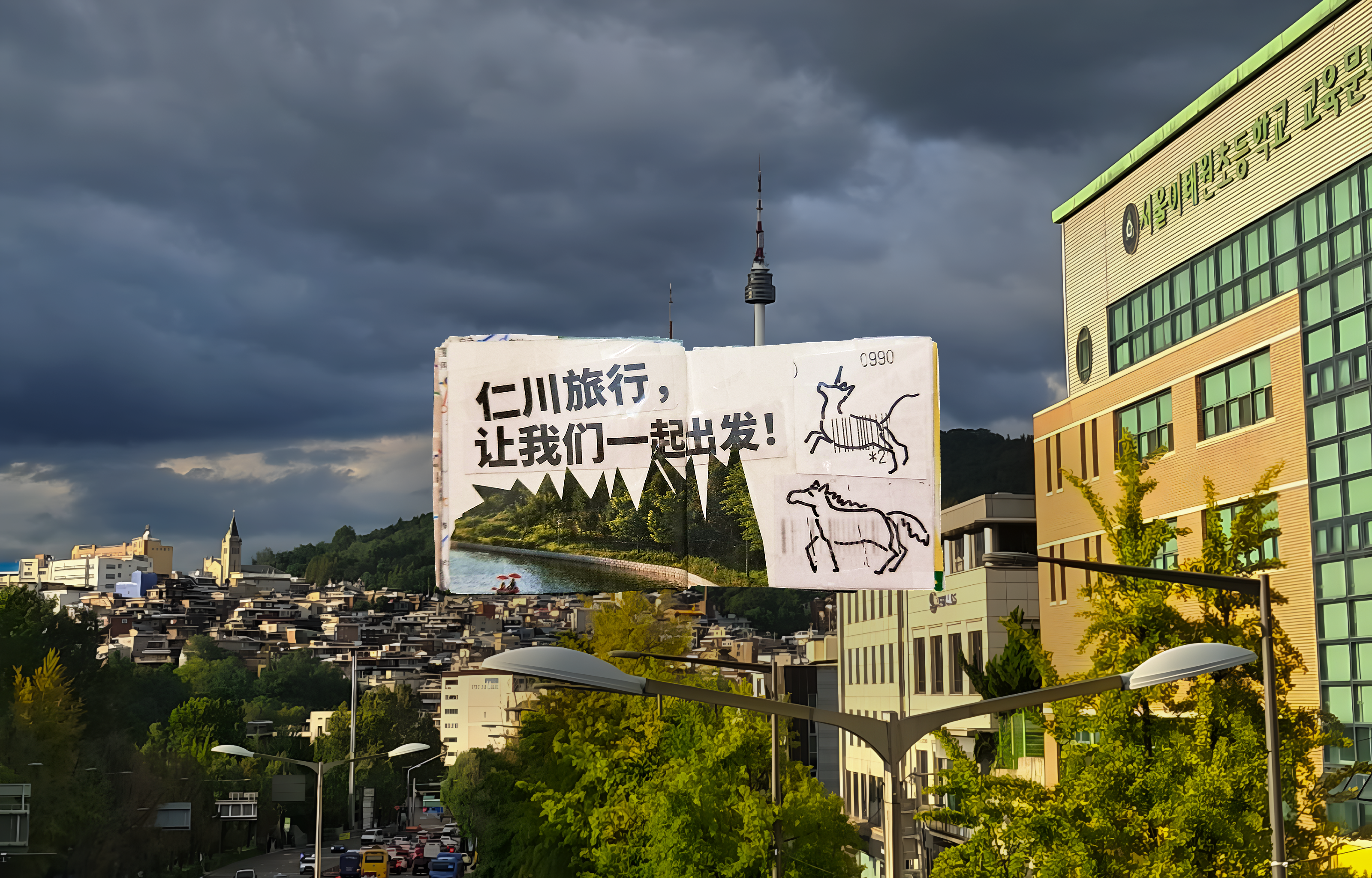 Дорожный  блокнот 2025 — Изображение №9 — Графика на Dprofile