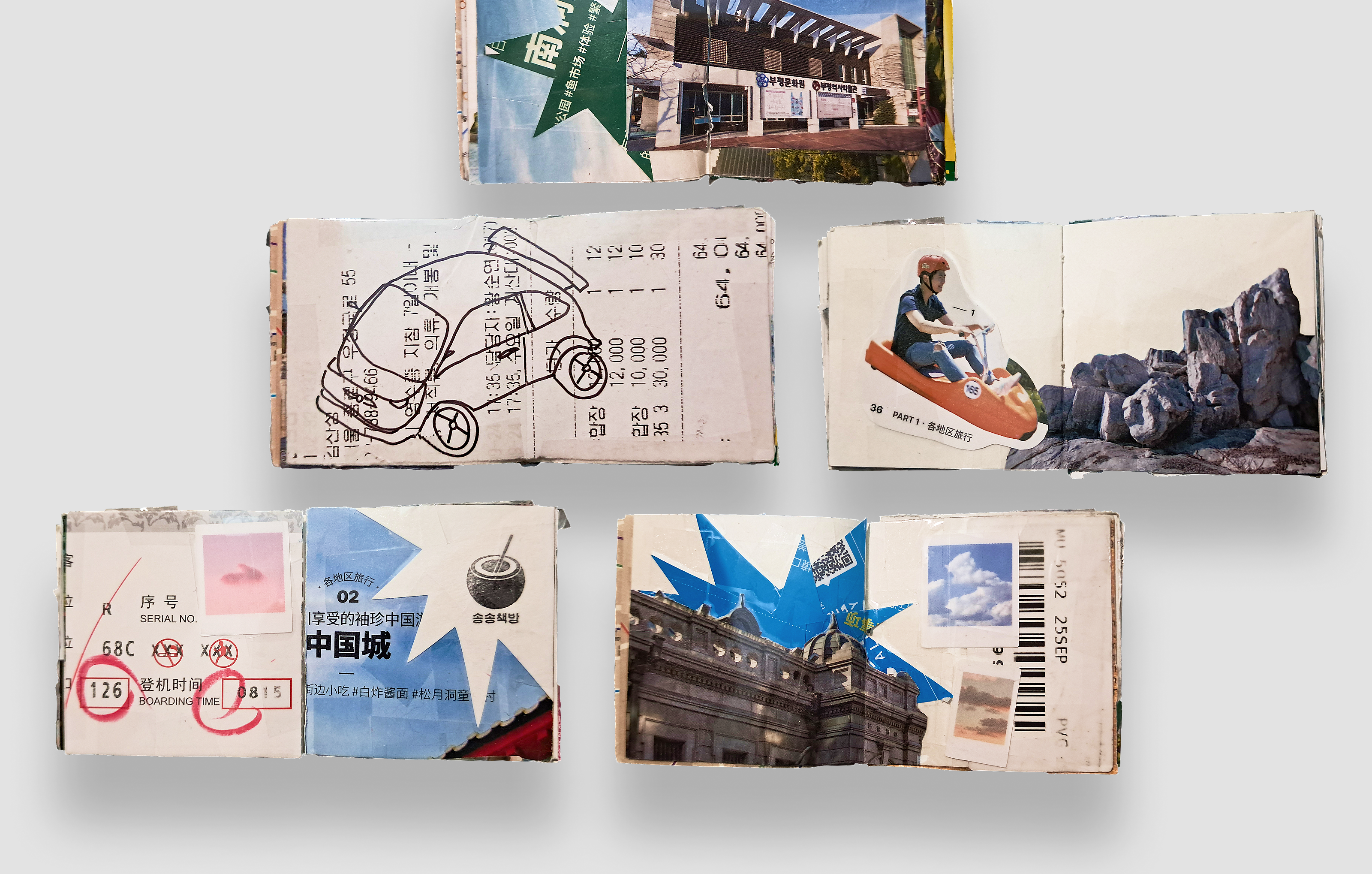 Дорожный  блокнот 2025 — Изображение №4 — Графика на Dprofile