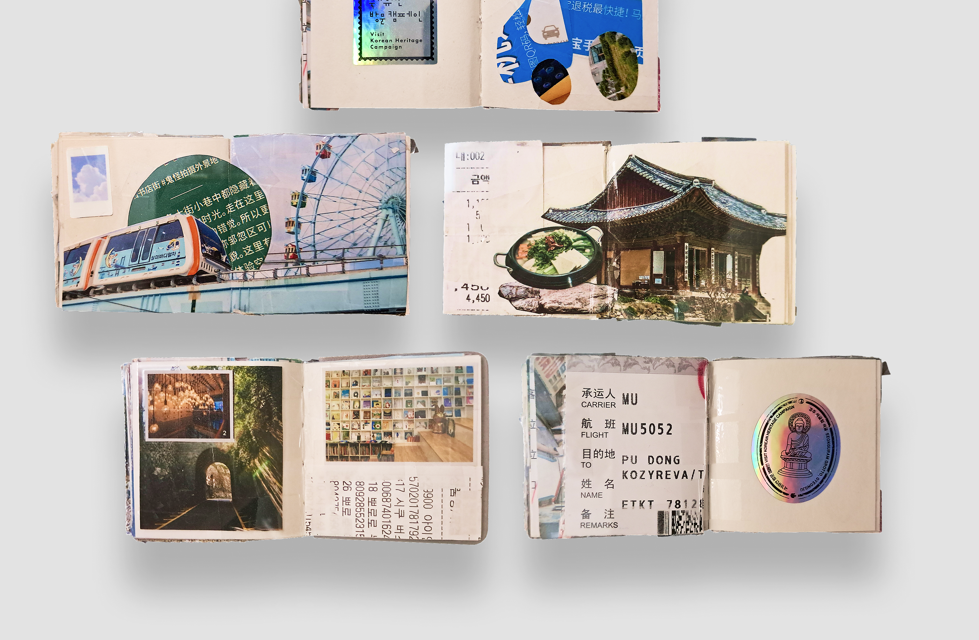 Дорожный  блокнот 2025 — Изображение №8 — Графика на Dprofile