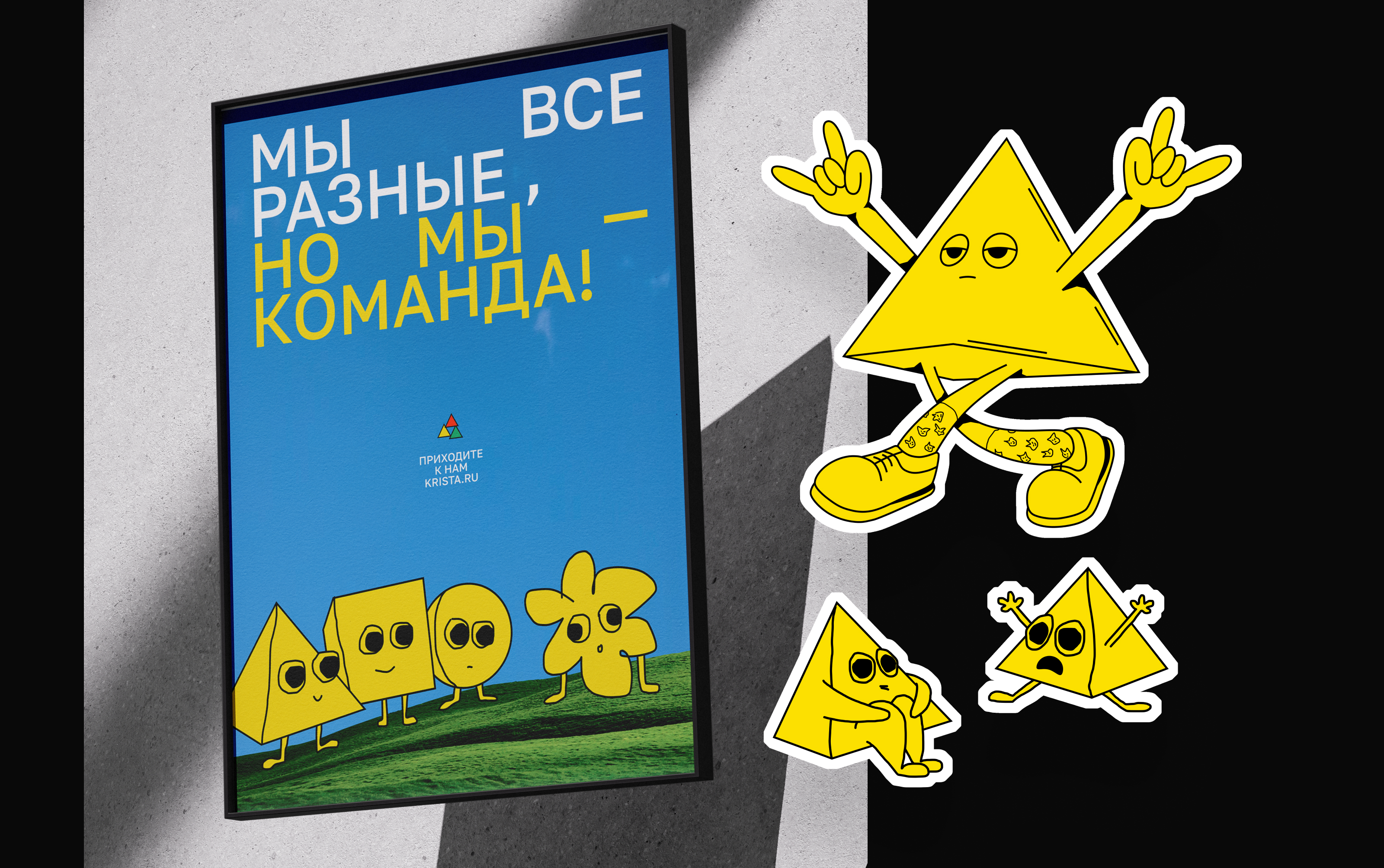 Плакаты | начало 2026 — Изображение №21 — Графика на Dprofile