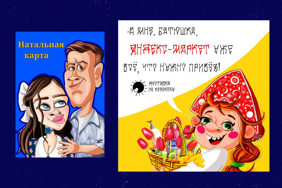 Портфолио — Изображение №2 — Иллюстрация, Графика на Dprofile