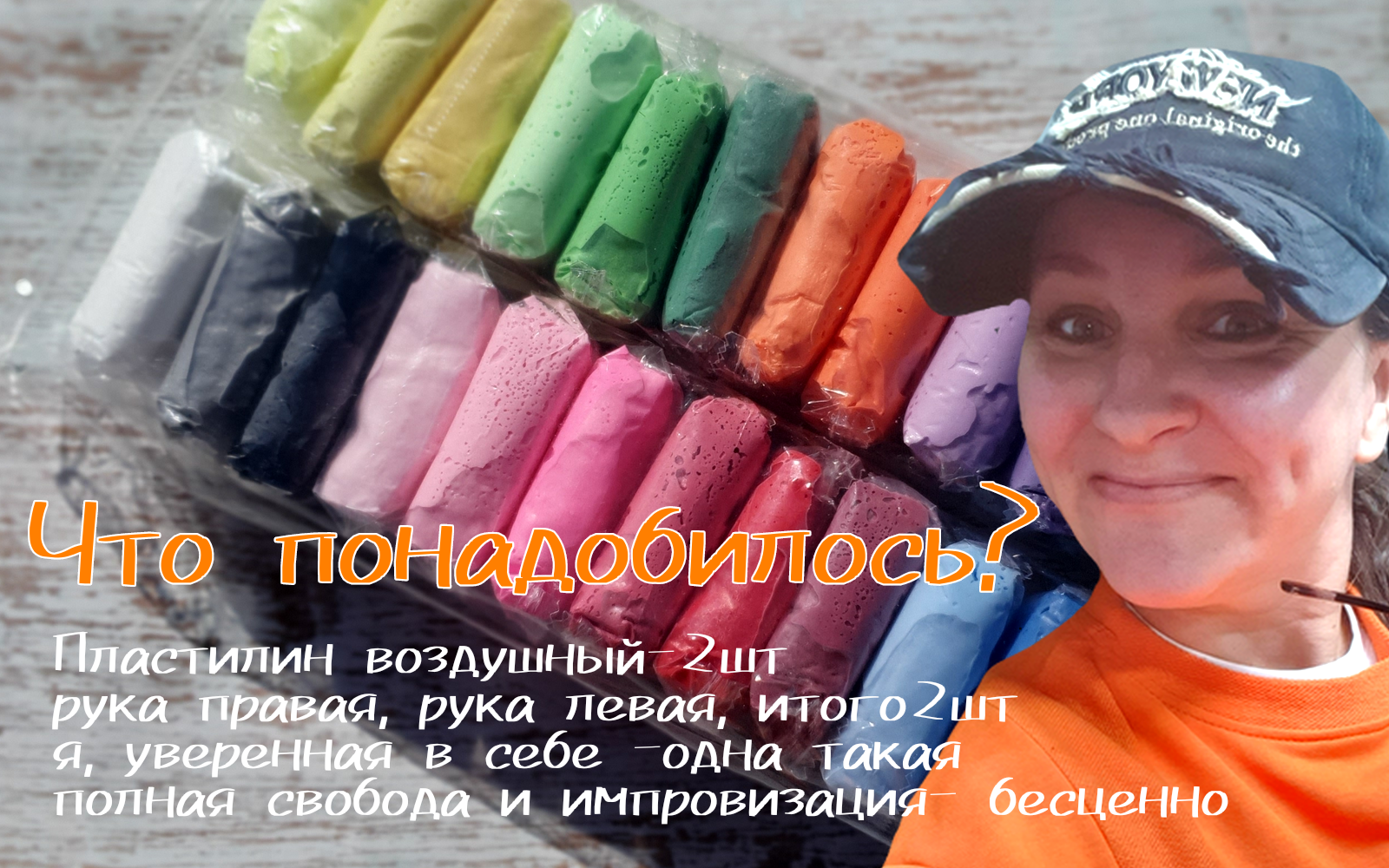 Монстробуквы из пластилина — Изображение №3 — Брендинг, Иллюстрация на Dprofile