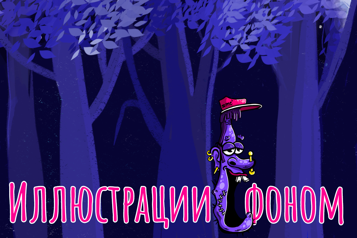 Портфолио — Изображение №4 — Иллюстрация, Графика на Dprofile