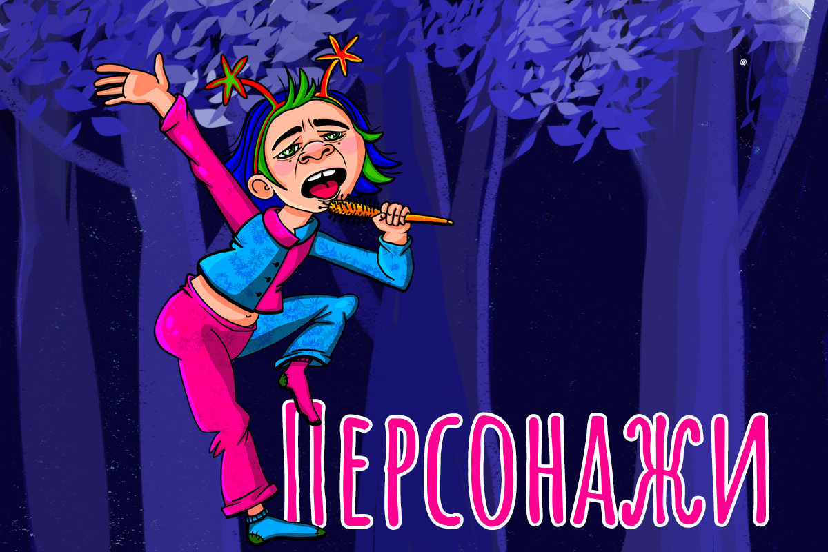 Портфолио — Изображение №10 — Иллюстрация, Графика на Dprofile