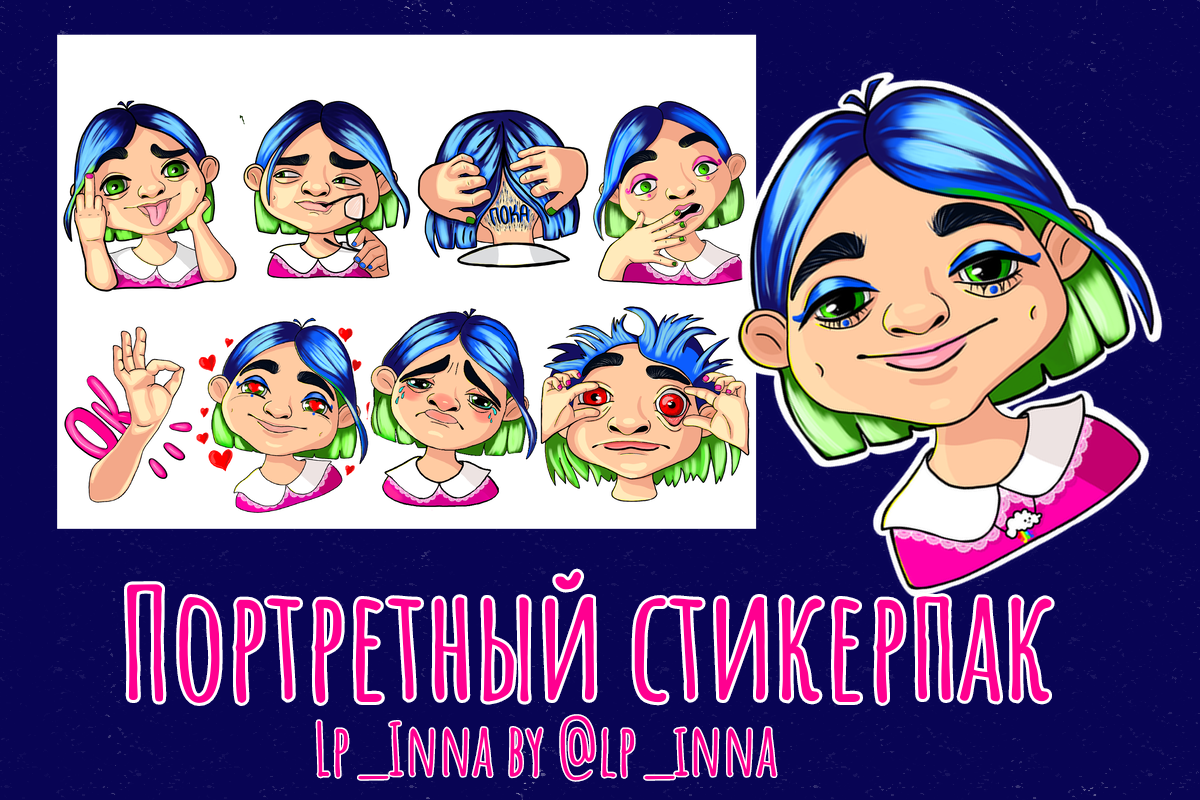 Портфолио — Изображение №30 — Иллюстрация, Графика на Dprofile