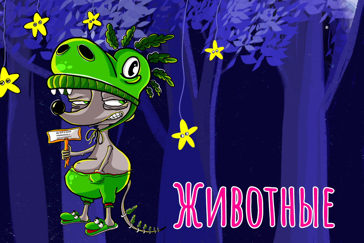 Портфолио — Изображение №24 — Иллюстрация, Графика на Dprofile