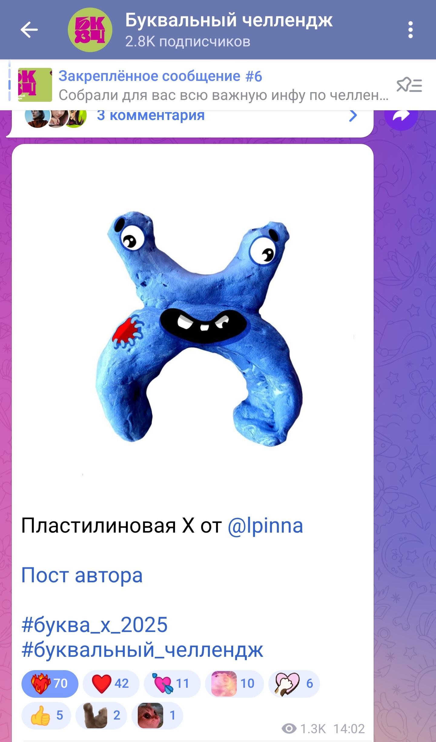Монстробуквы из пластилина — Изображение №19 — Брендинг, Иллюстрация на Dprofile
